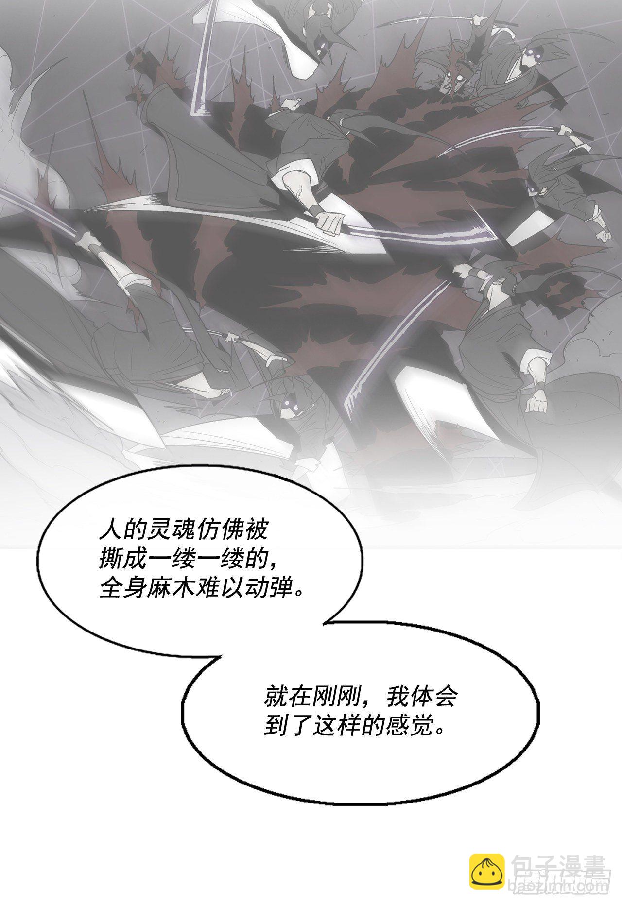 46.我一定会守护你(1/2)-第47话