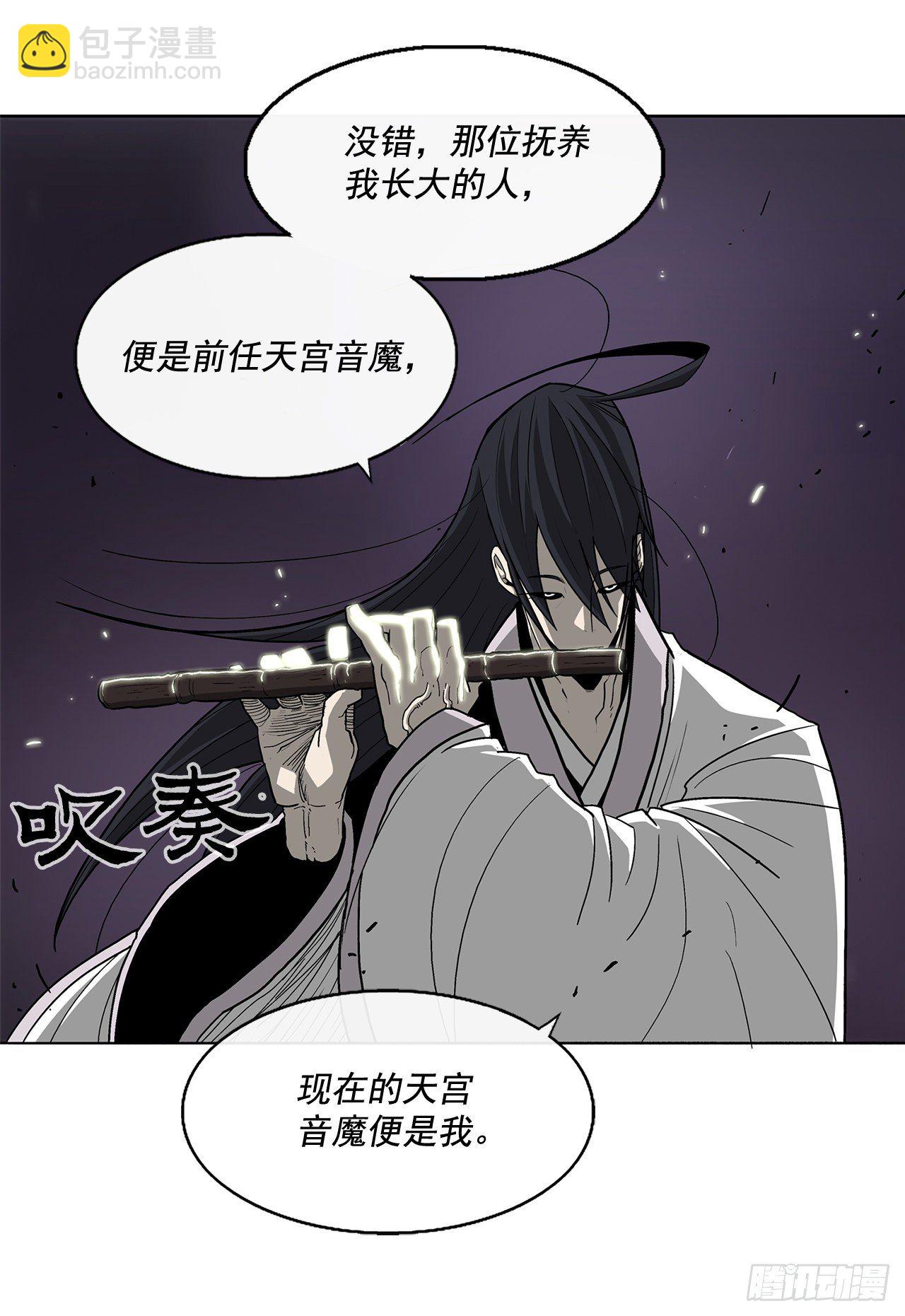 46.我一定会守护你(1/2)-第47话