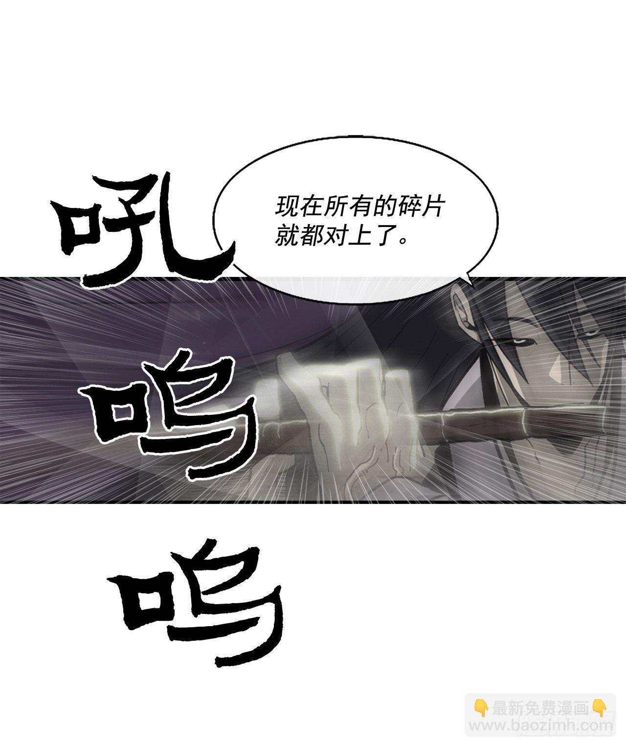 46.我一定会守护你(1/2)-第47话