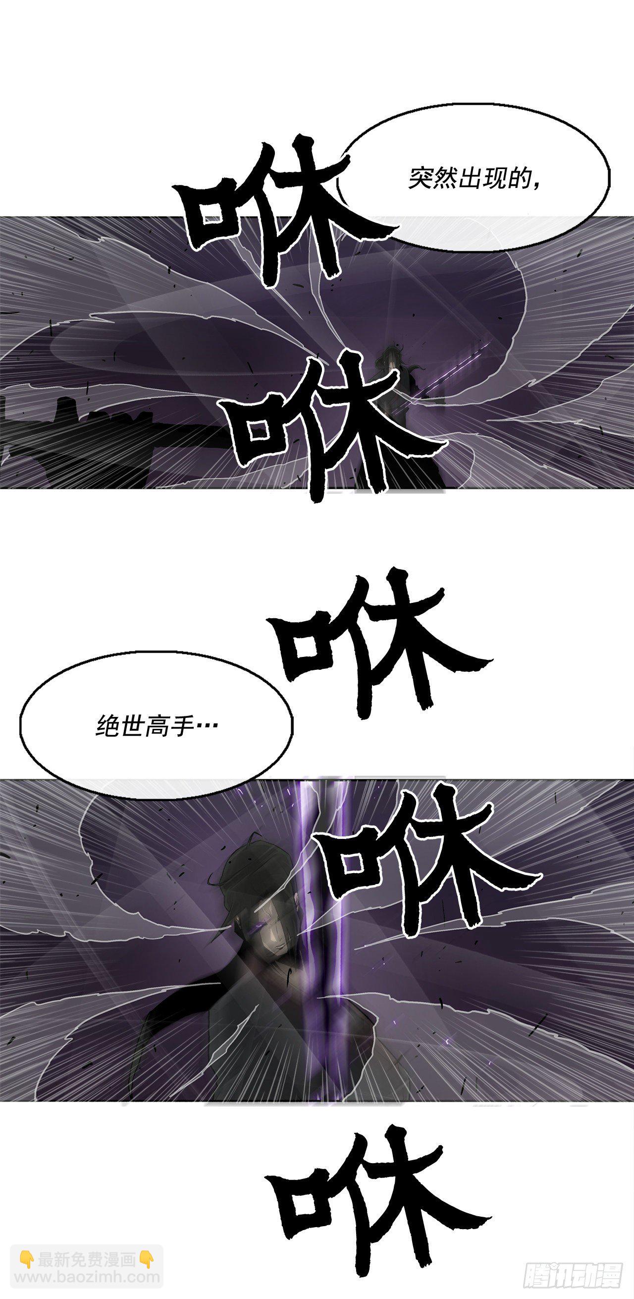 46.我一定会守护你(1/2)-第47话