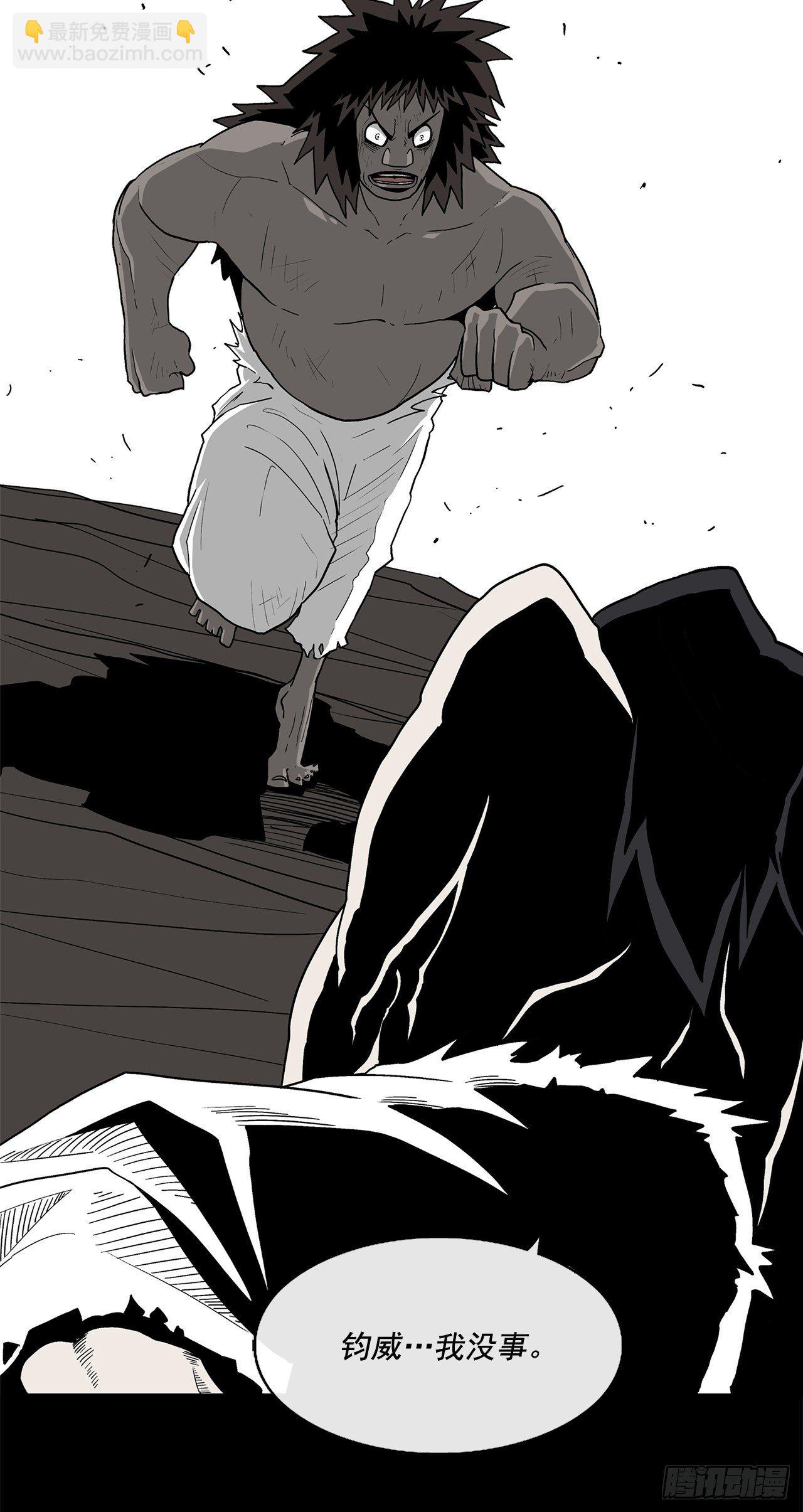 46.我一定会守护你(1/2)-第47话