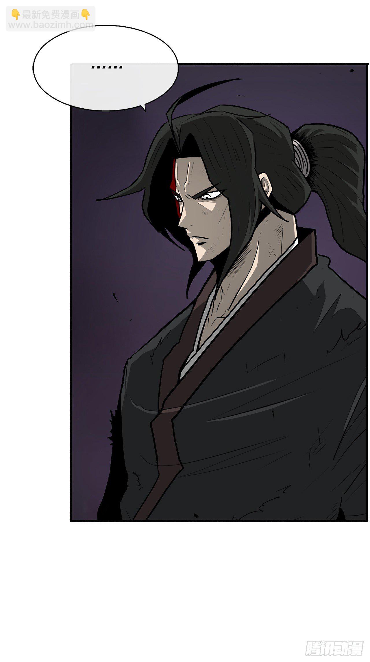 48.双雄争霸(1/2)-第49话