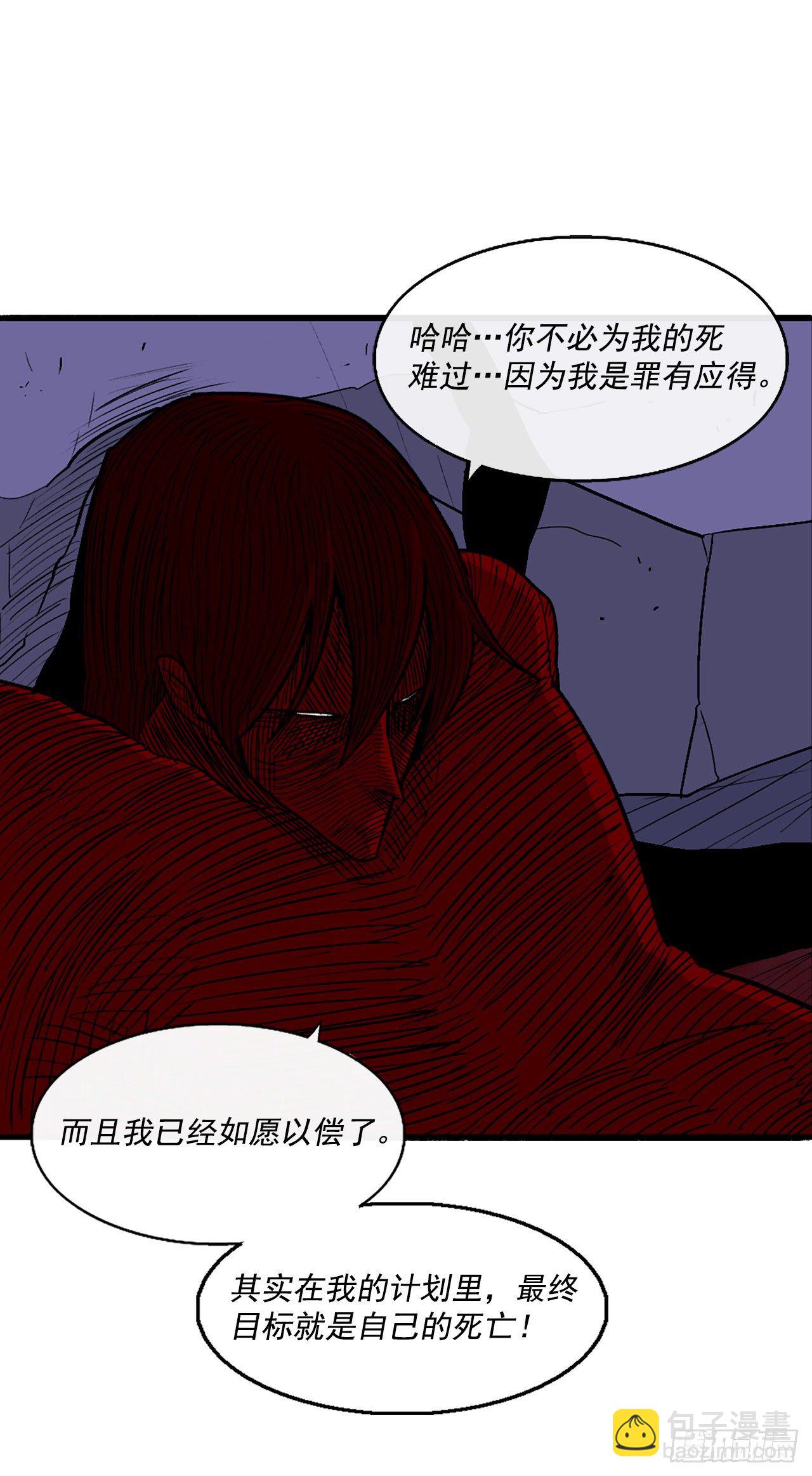 48.双雄争霸(1/2)-第49话