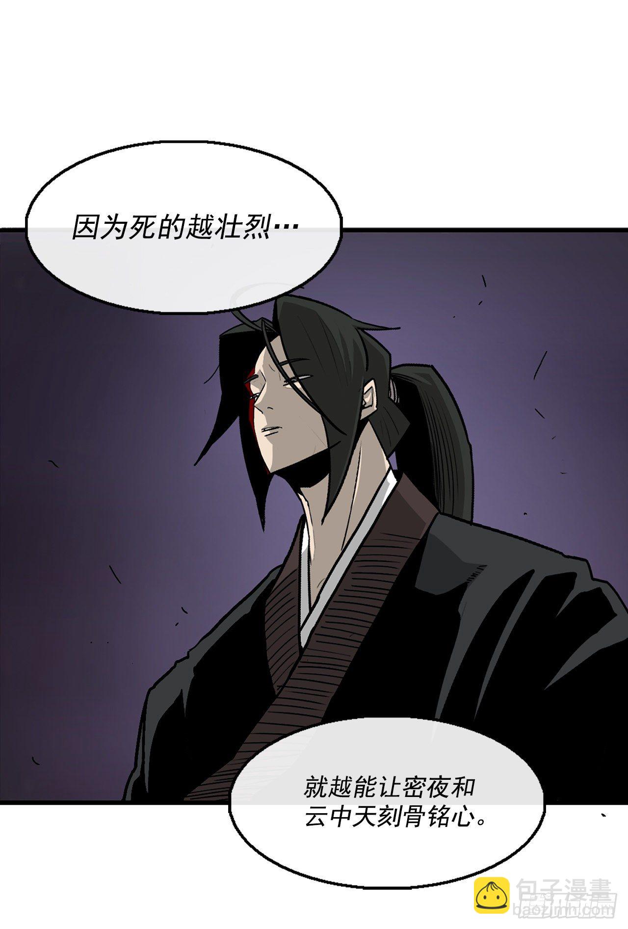 48.双雄争霸(1/2)-第49话