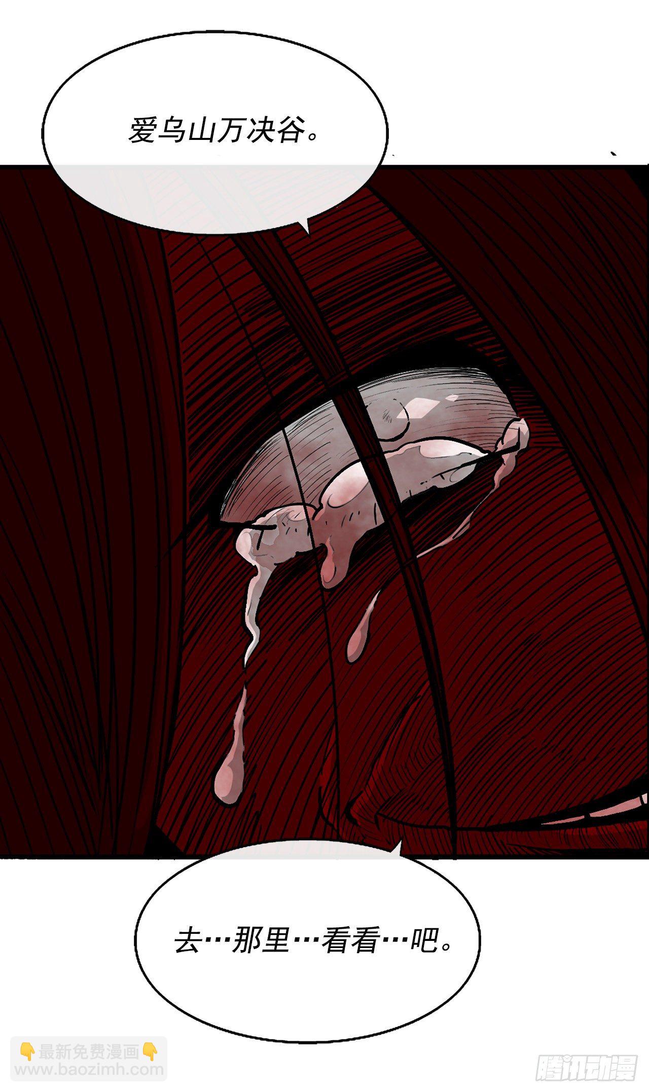 48.双雄争霸(1/2)-第49话