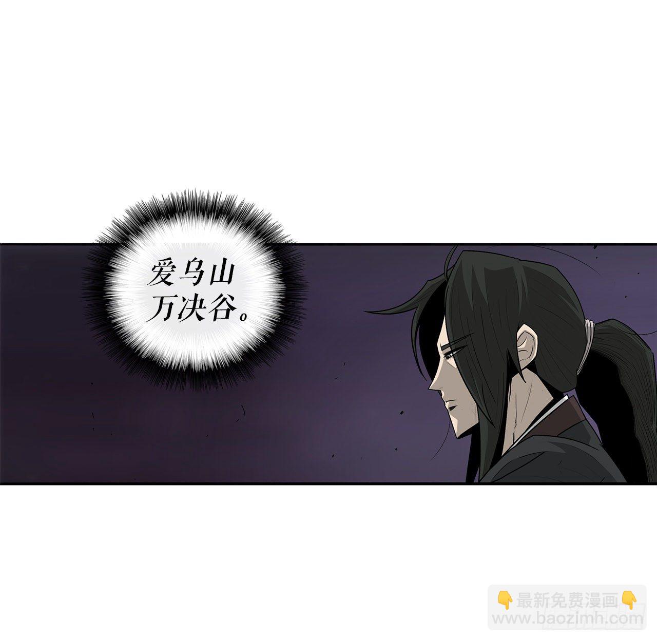 48.双雄争霸(1/2)-第49话