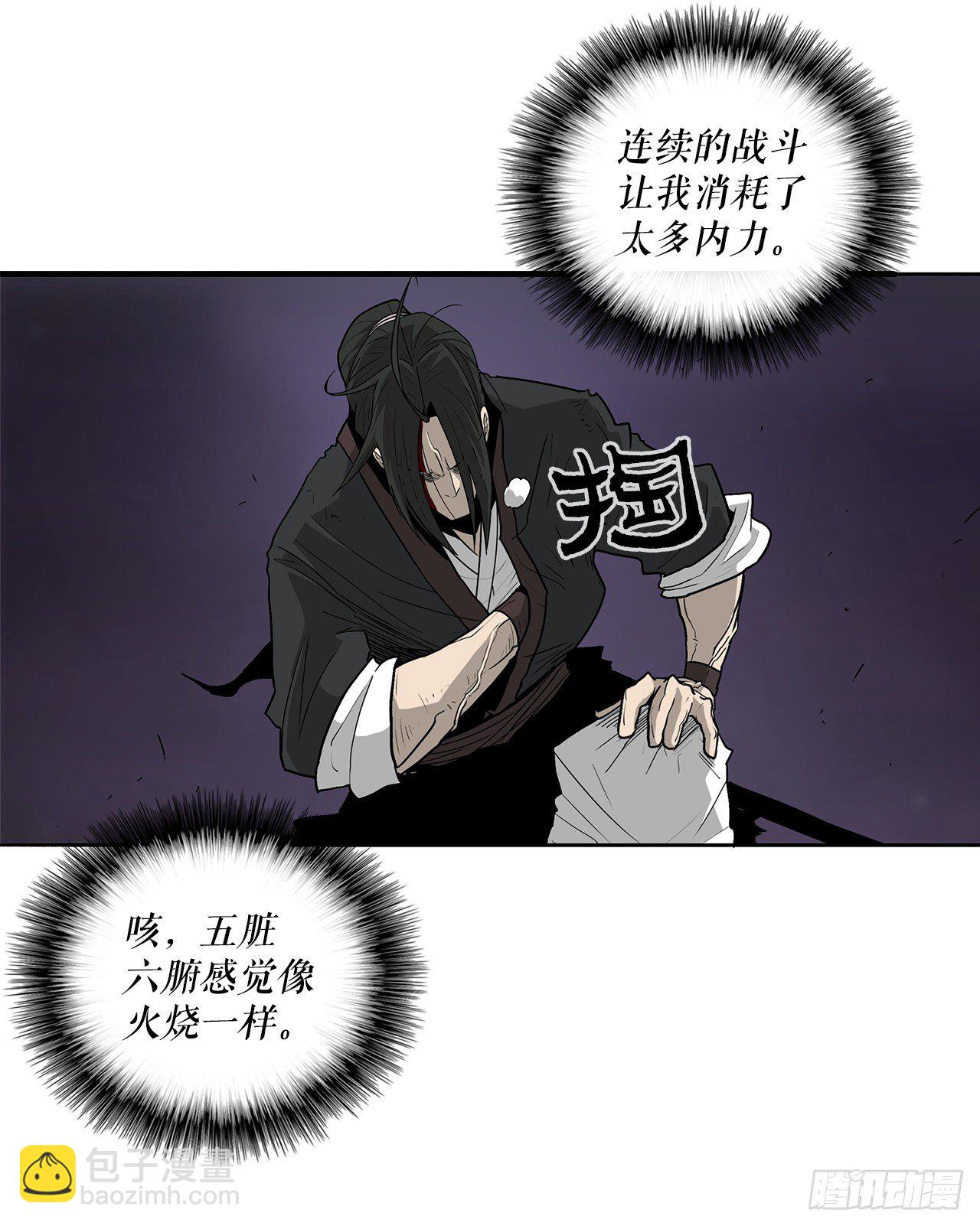 48.双雄争霸(1/2)-第49话