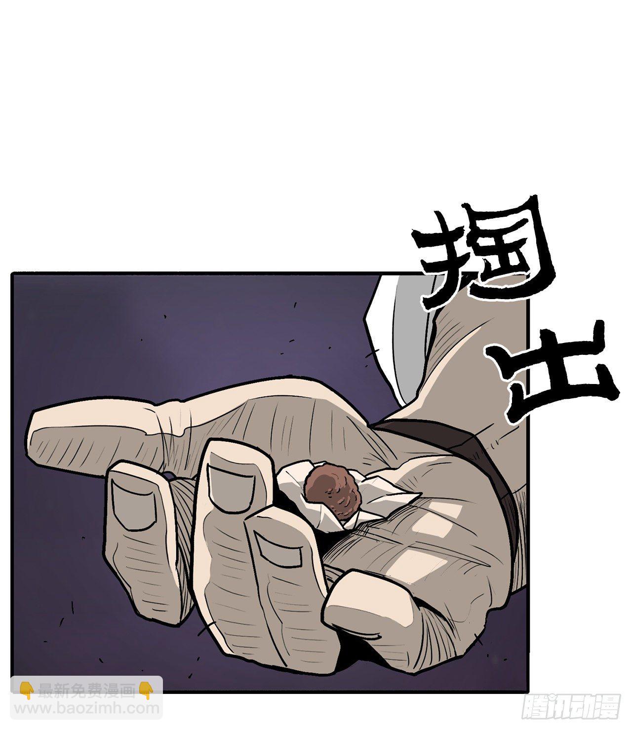 48.双雄争霸(1/2)-第49话