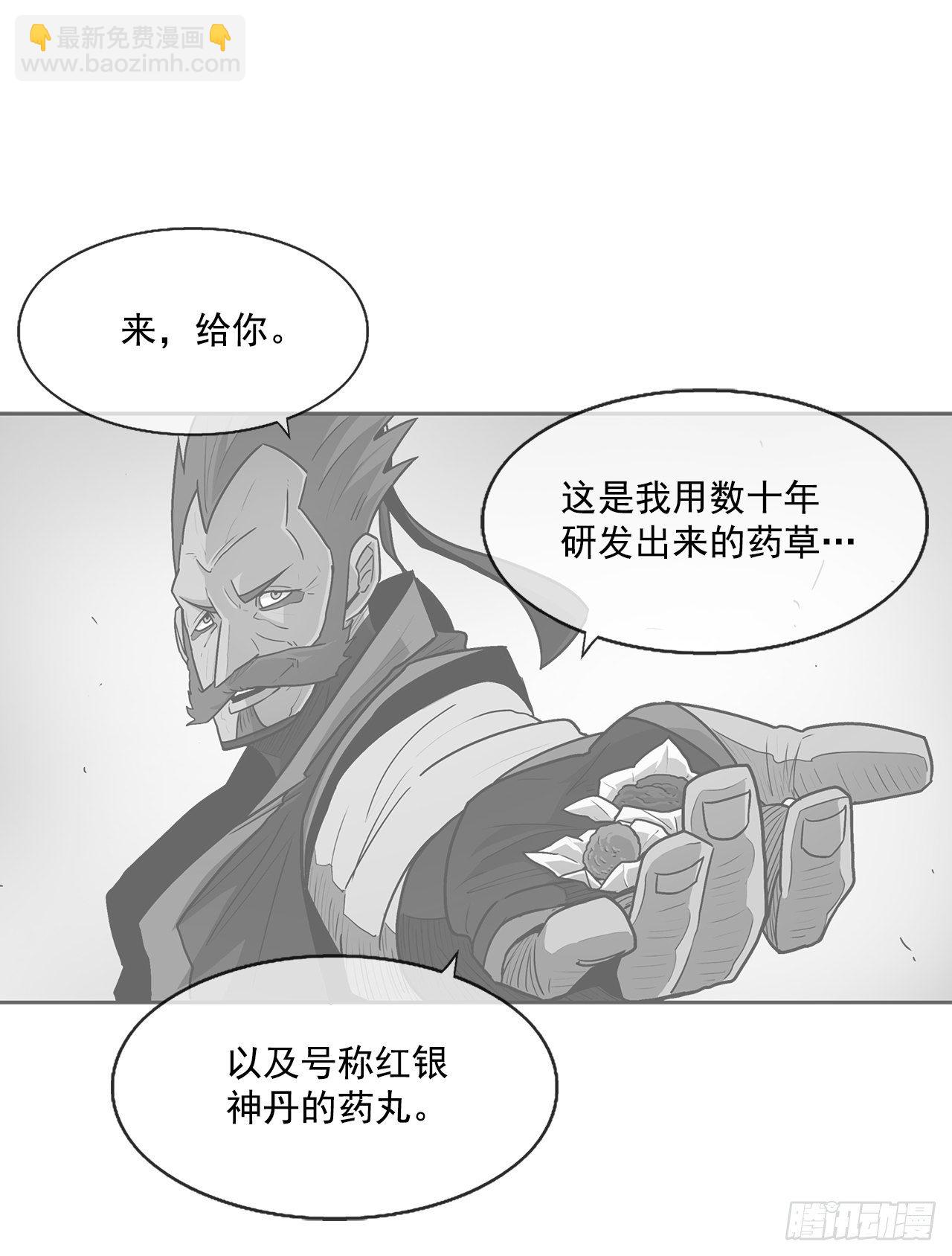 48.双雄争霸(1/2)-第49话