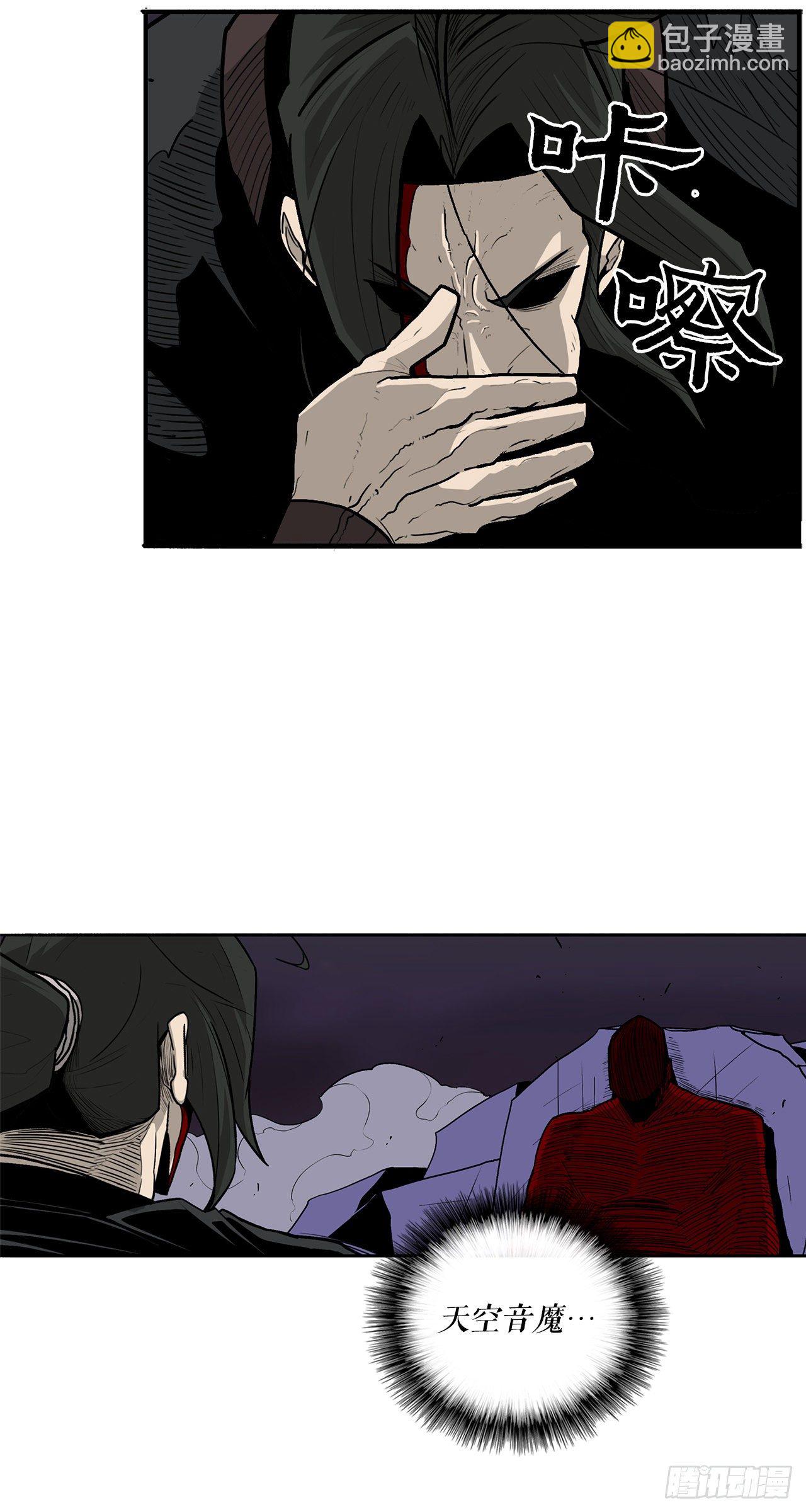 48.双雄争霸(1/2)-第49话