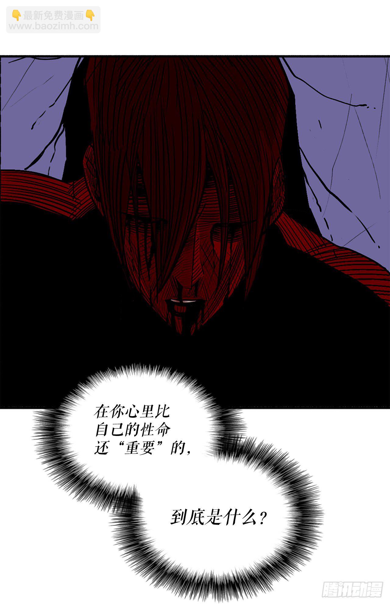 48.双雄争霸(1/2)-第49话