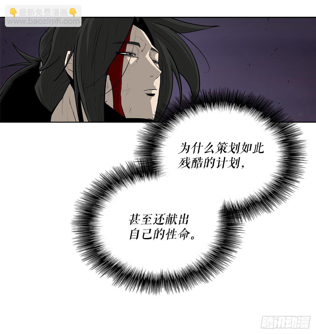 48.双雄争霸(1/2)-第49话