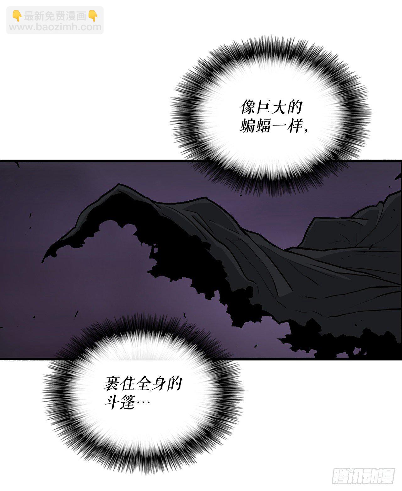 48.双雄争霸(1/2)-第49话