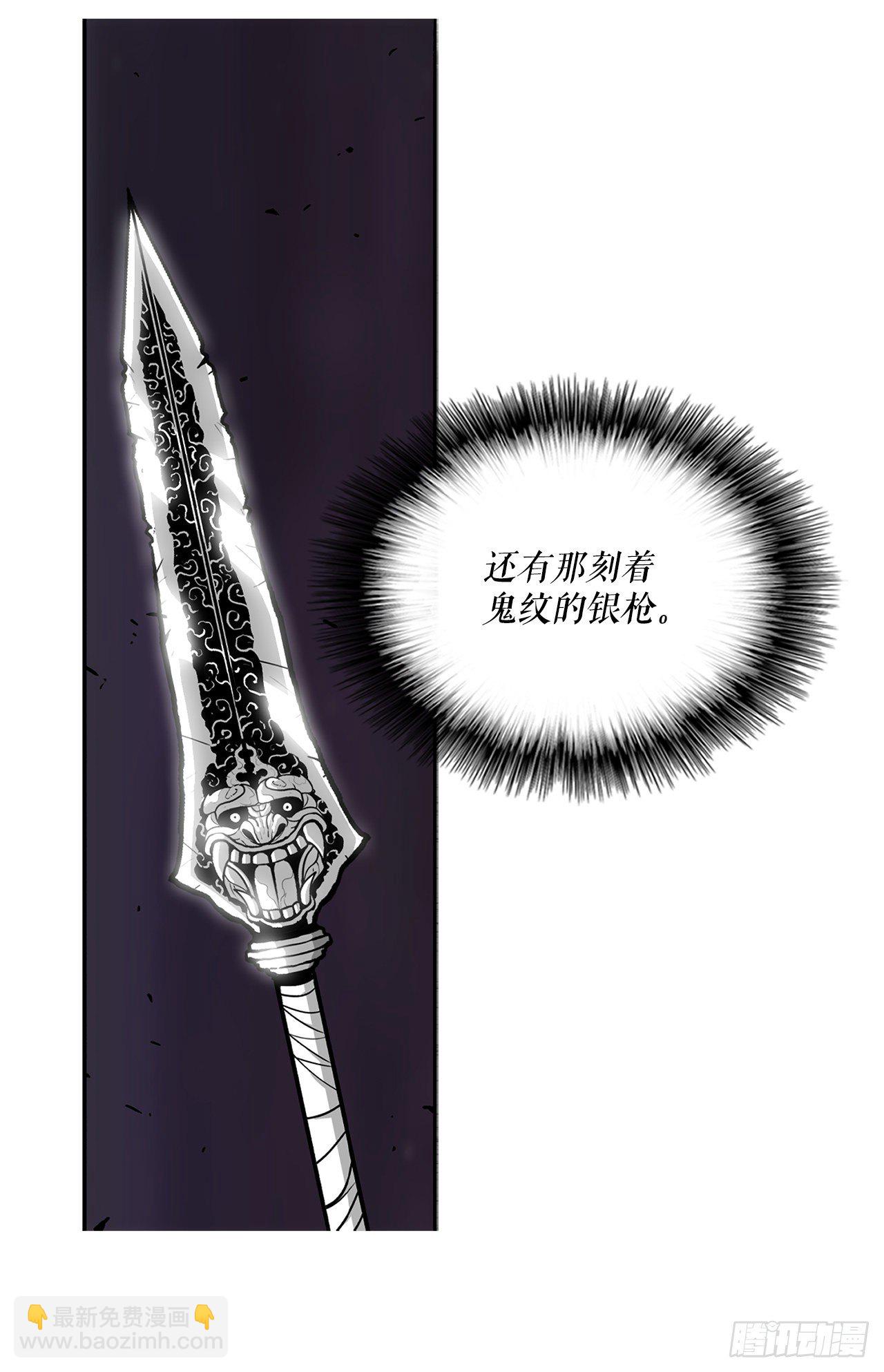 48.双雄争霸(1/2)-第49话