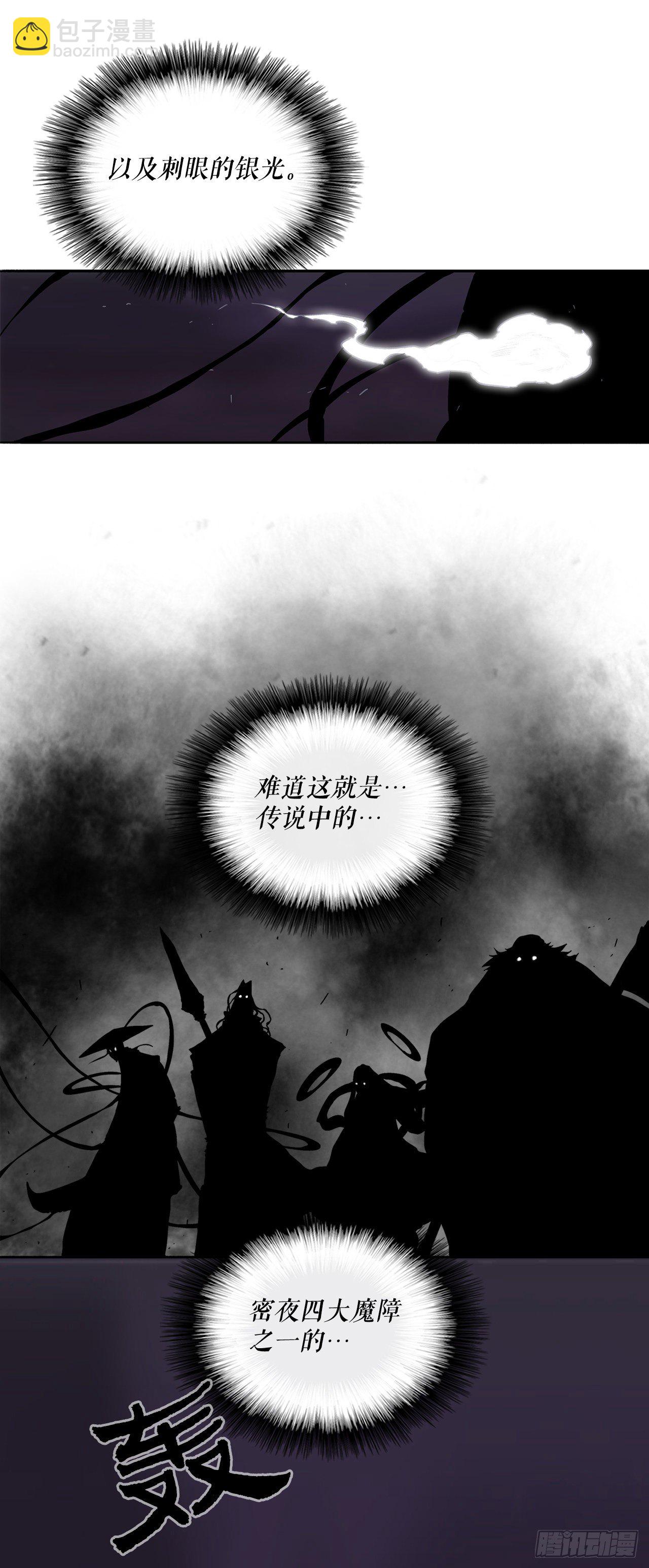 48.双雄争霸(1/2)-第49话