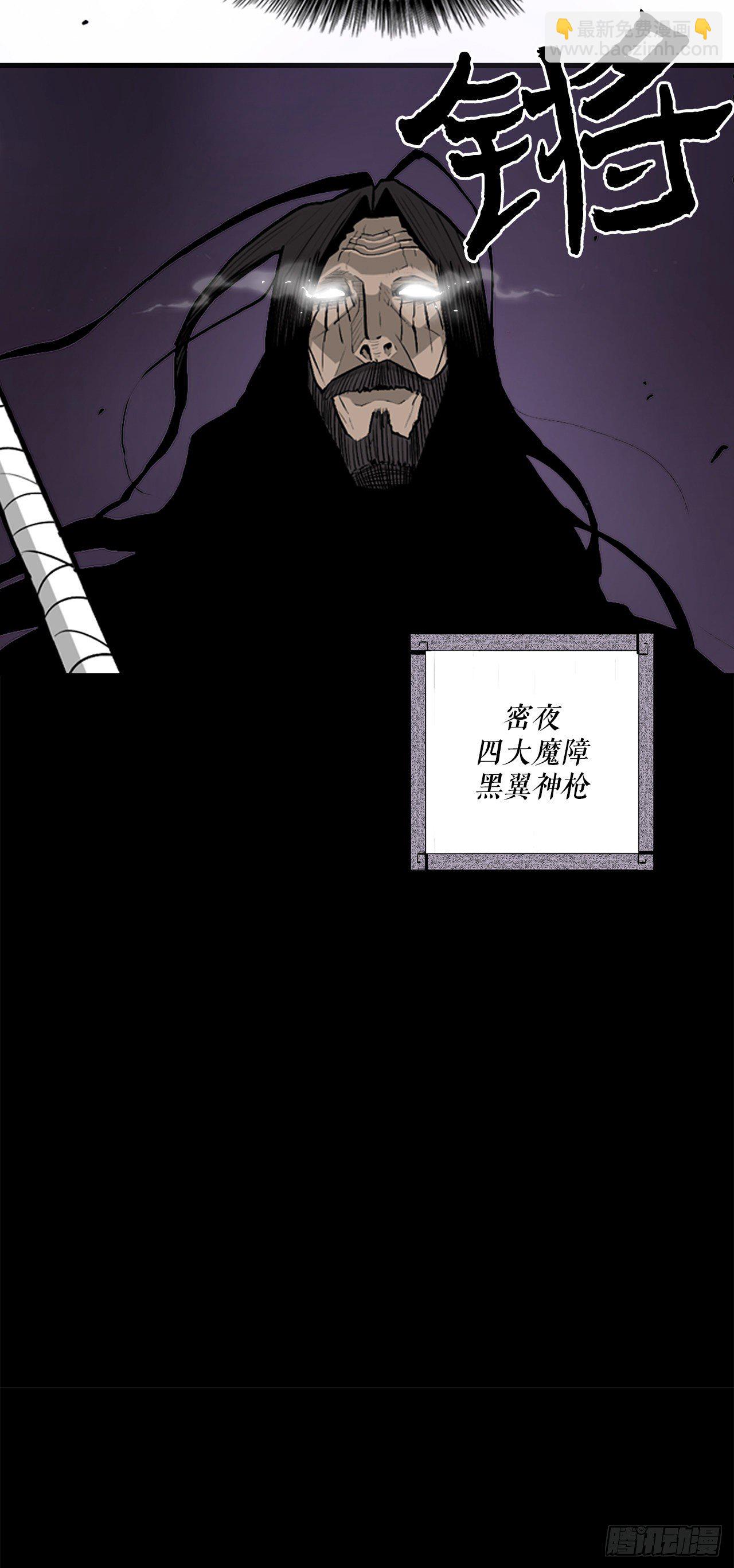 48.双雄争霸(1/2)-第49话