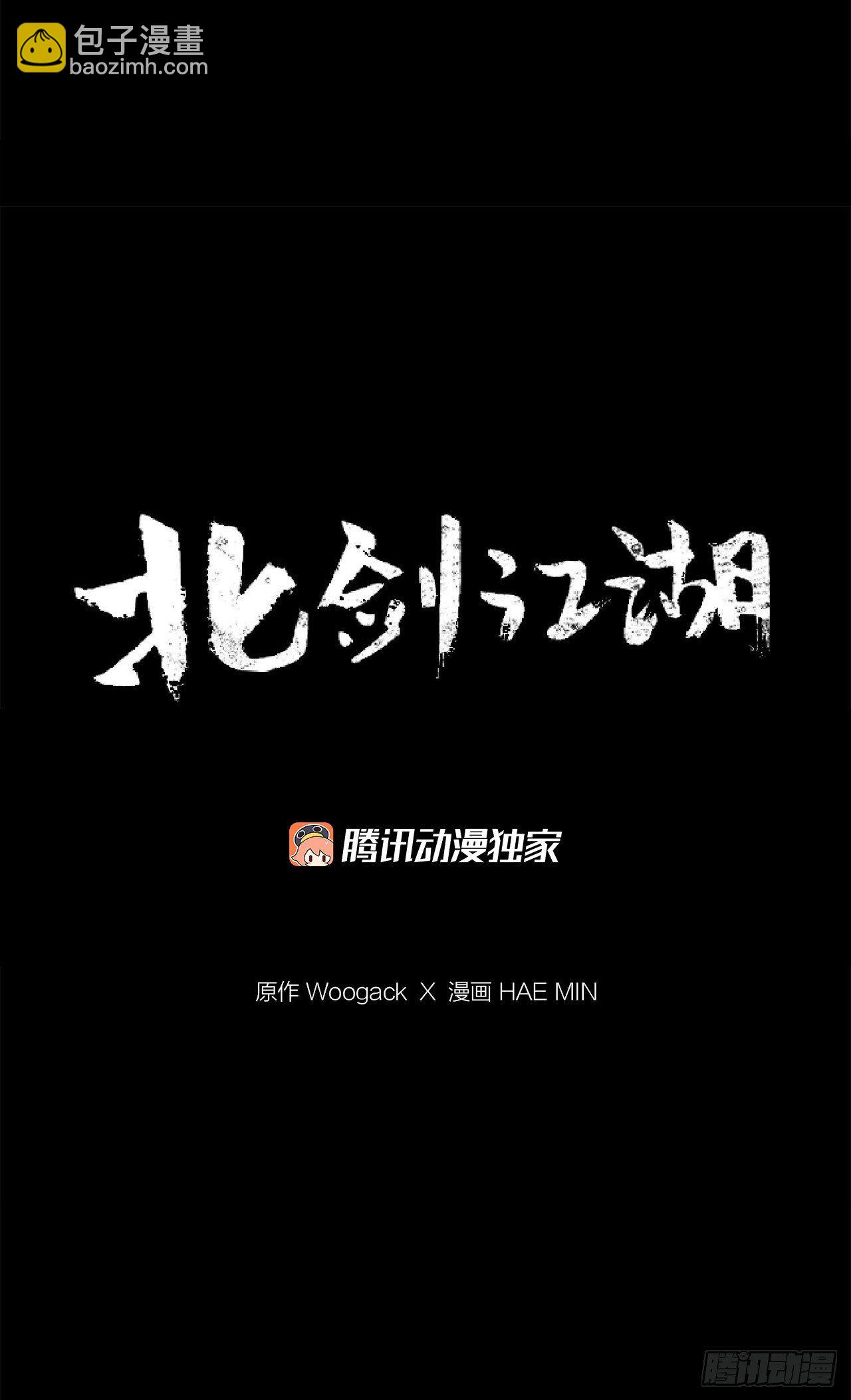 48.双雄争霸(1/2)-第49话