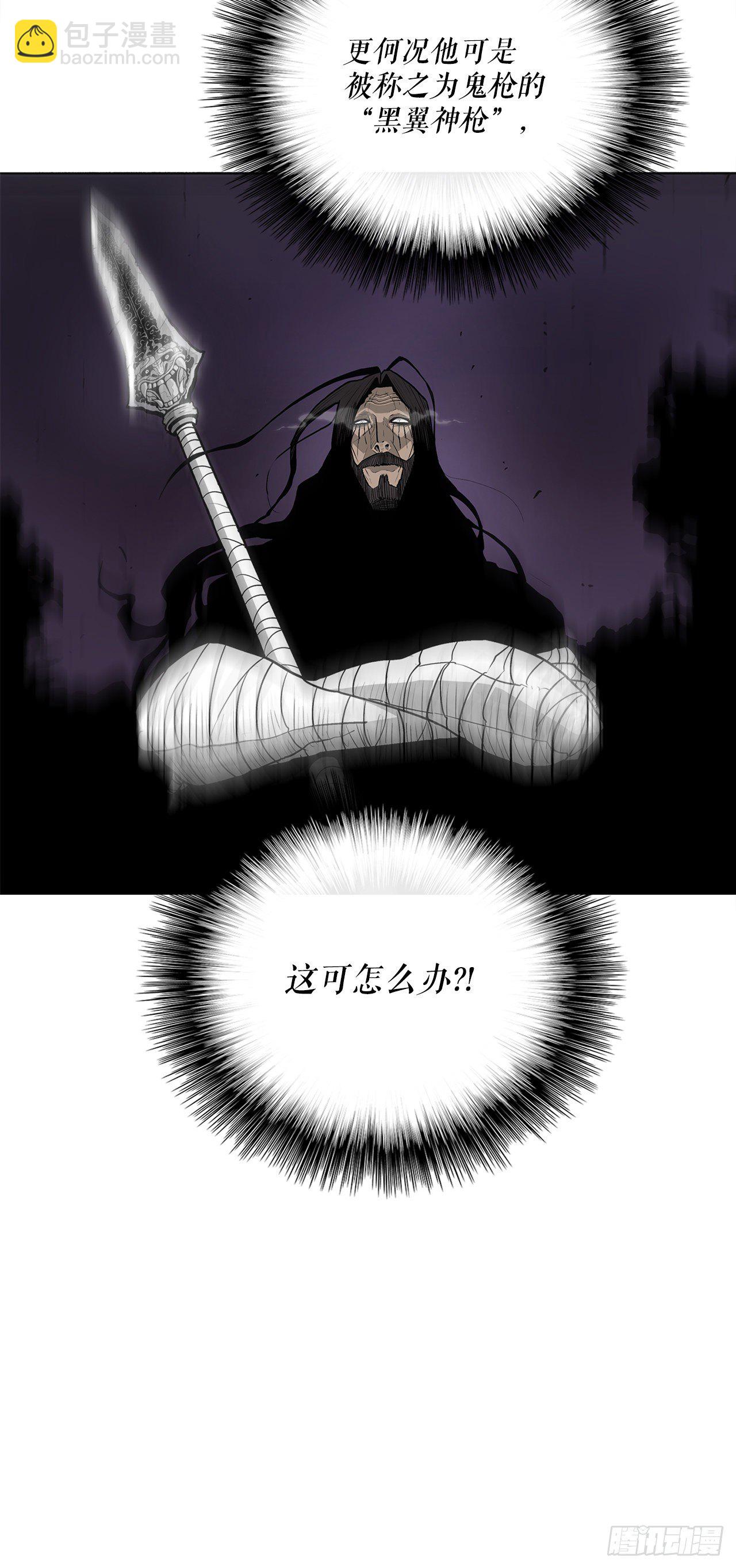 48.双雄争霸(1/2)-第49话