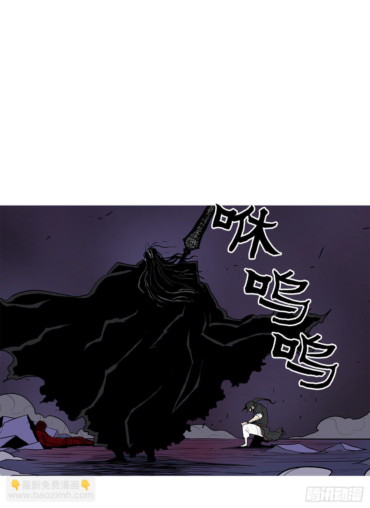 48.双雄争霸(1/2)-第49话