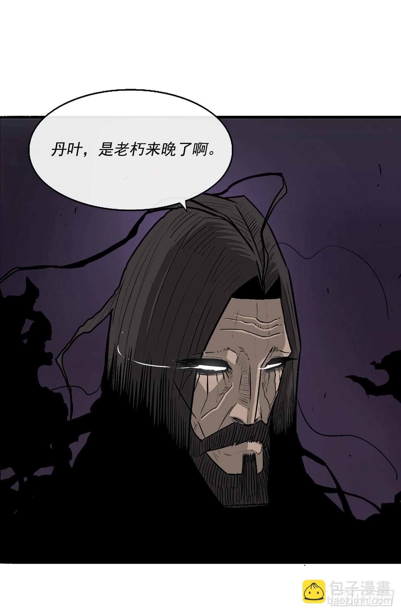 48.双雄争霸(1/2)-第49话