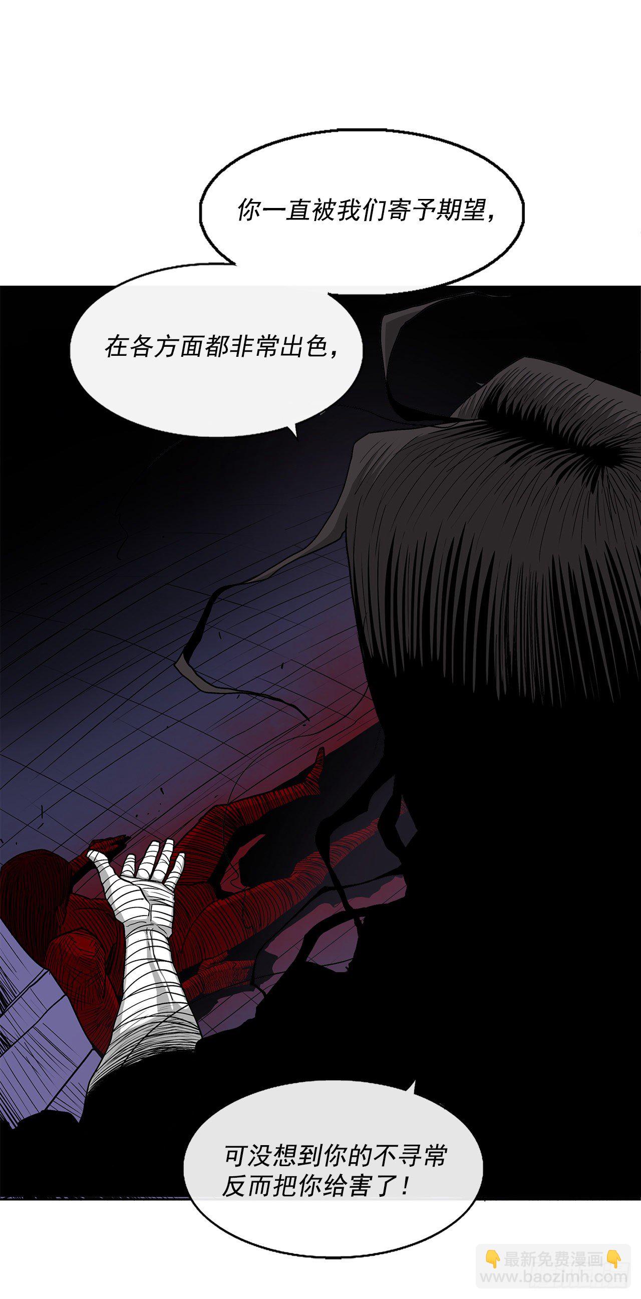 48.双雄争霸(1/2)-第49话