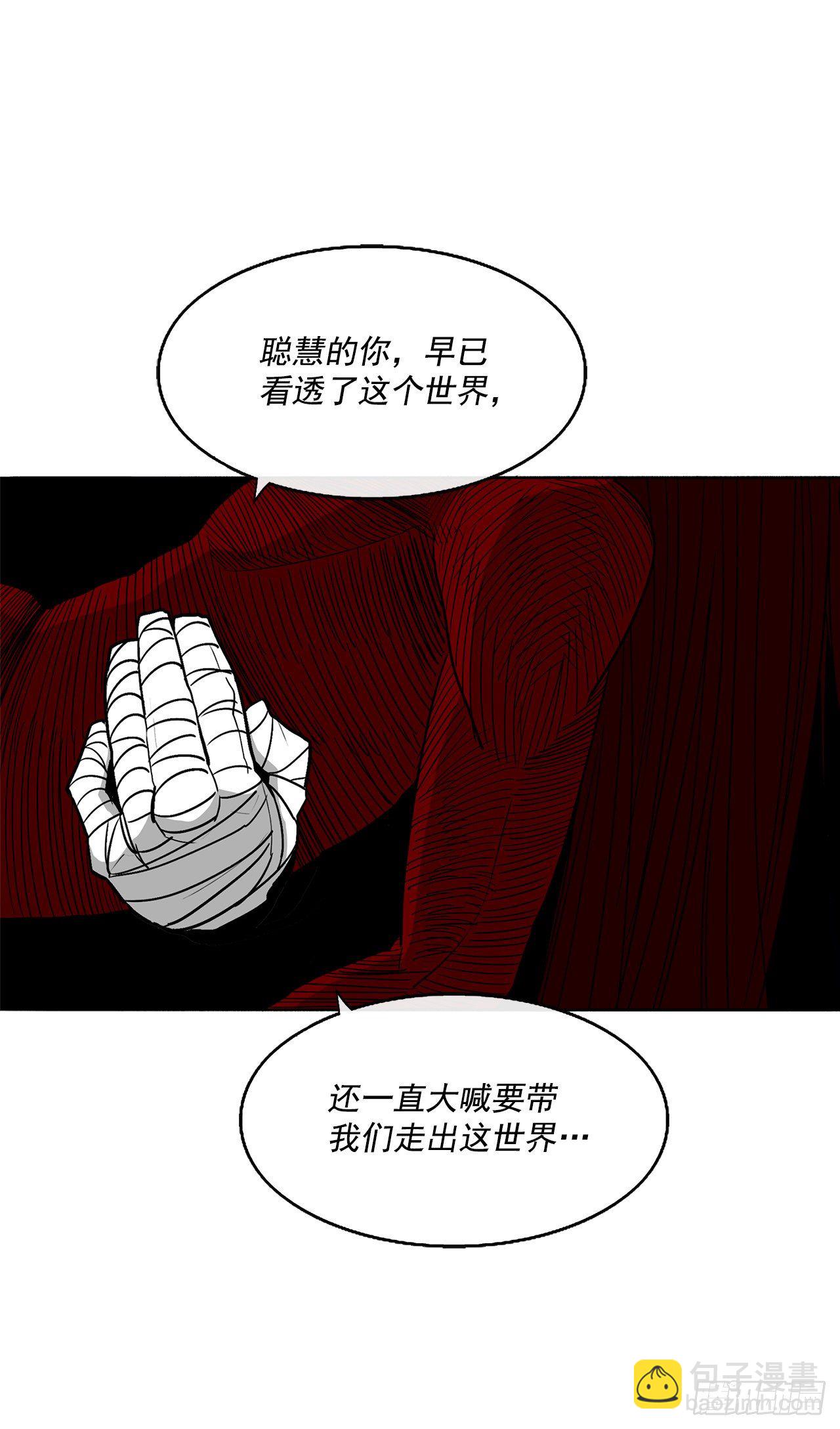 48.双雄争霸(1/2)-第49话