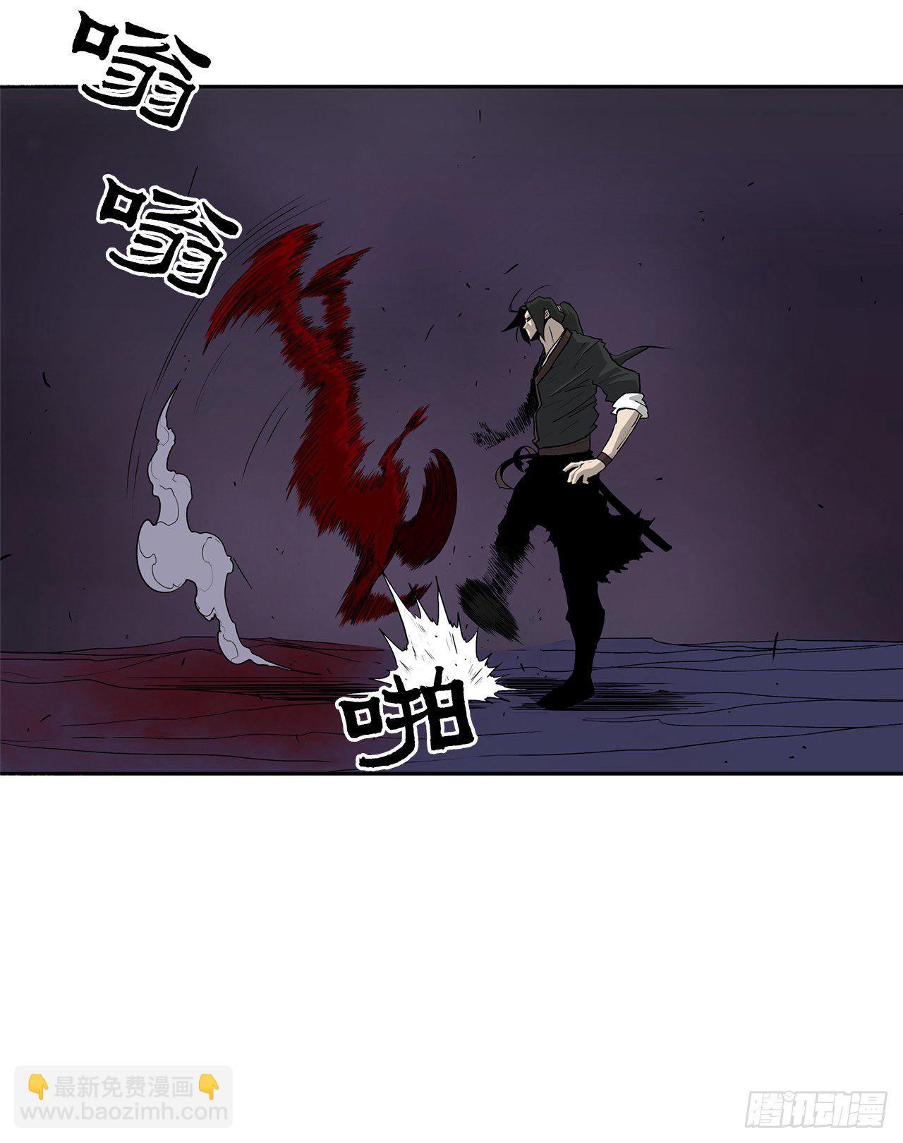 48.双雄争霸(1/2)-第49话