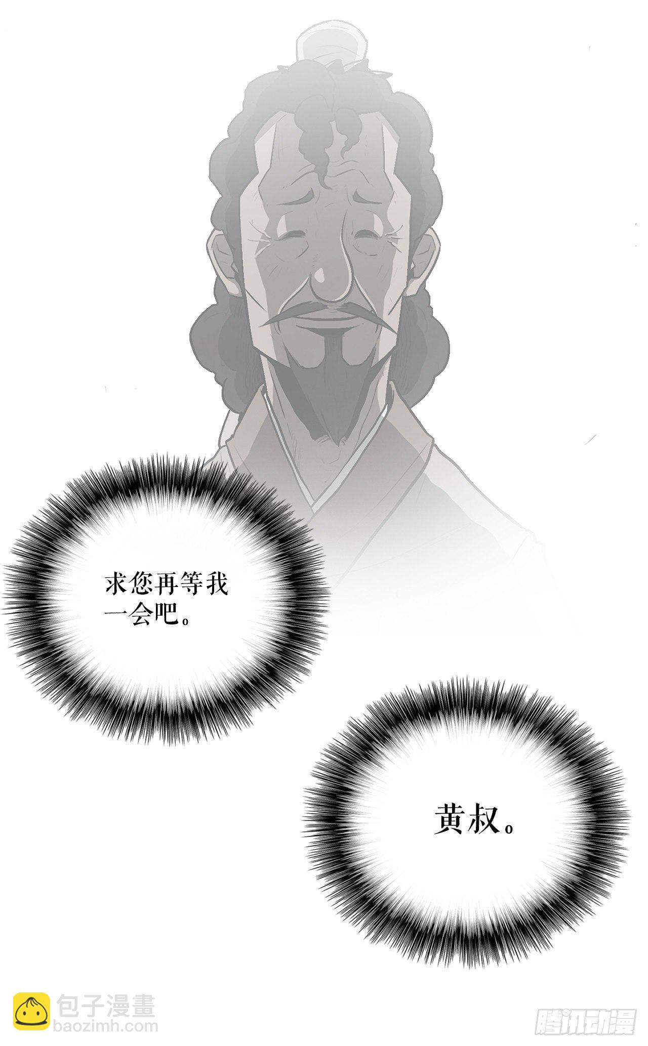 50.重出江湖(1/2)-第51话