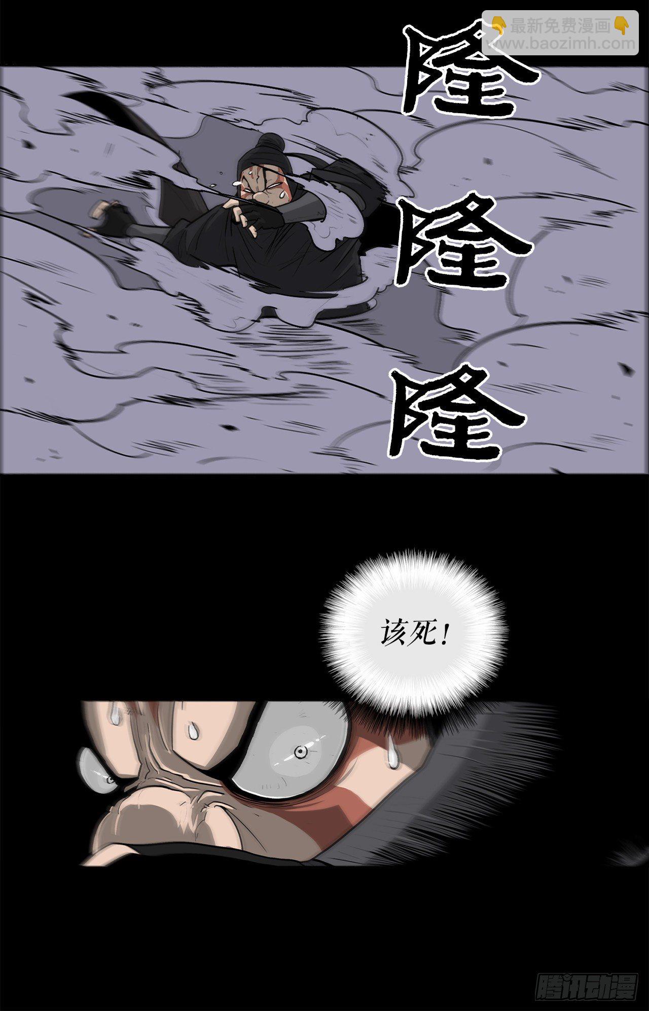 50.重出江湖(1/2)-第51话