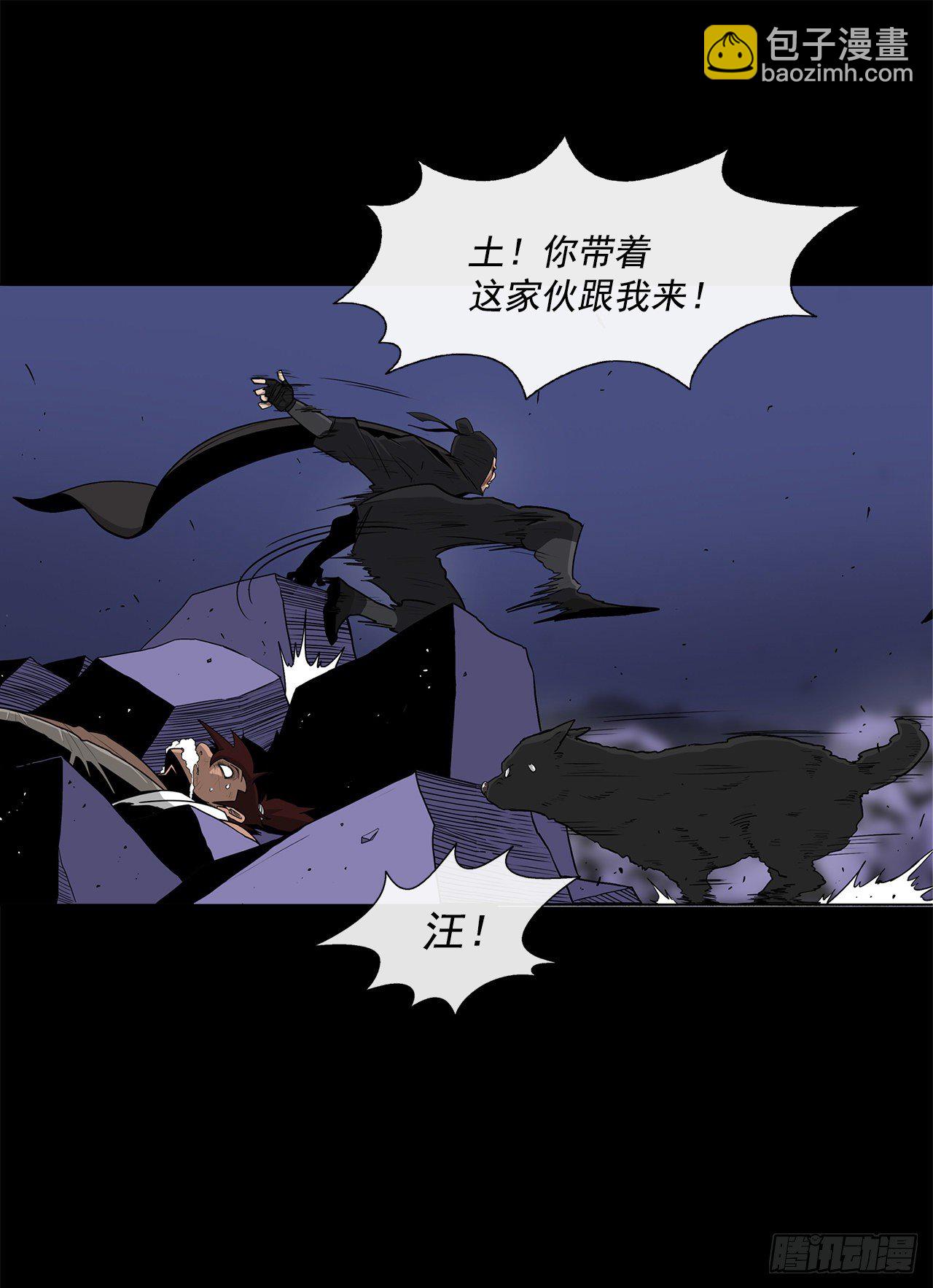 50.重出江湖(1/2)-第51话