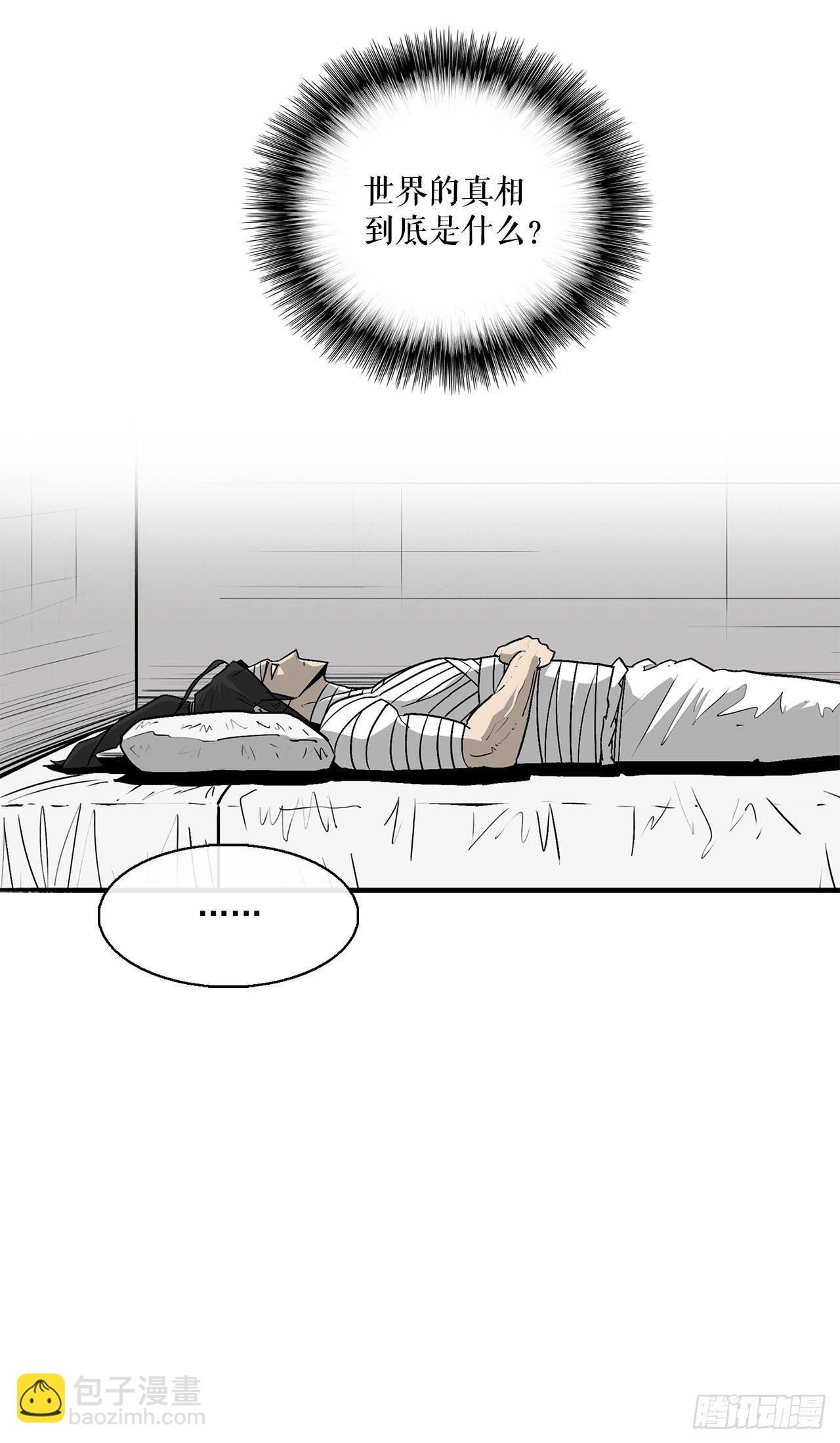 50.重出江湖(1/2)-第51话