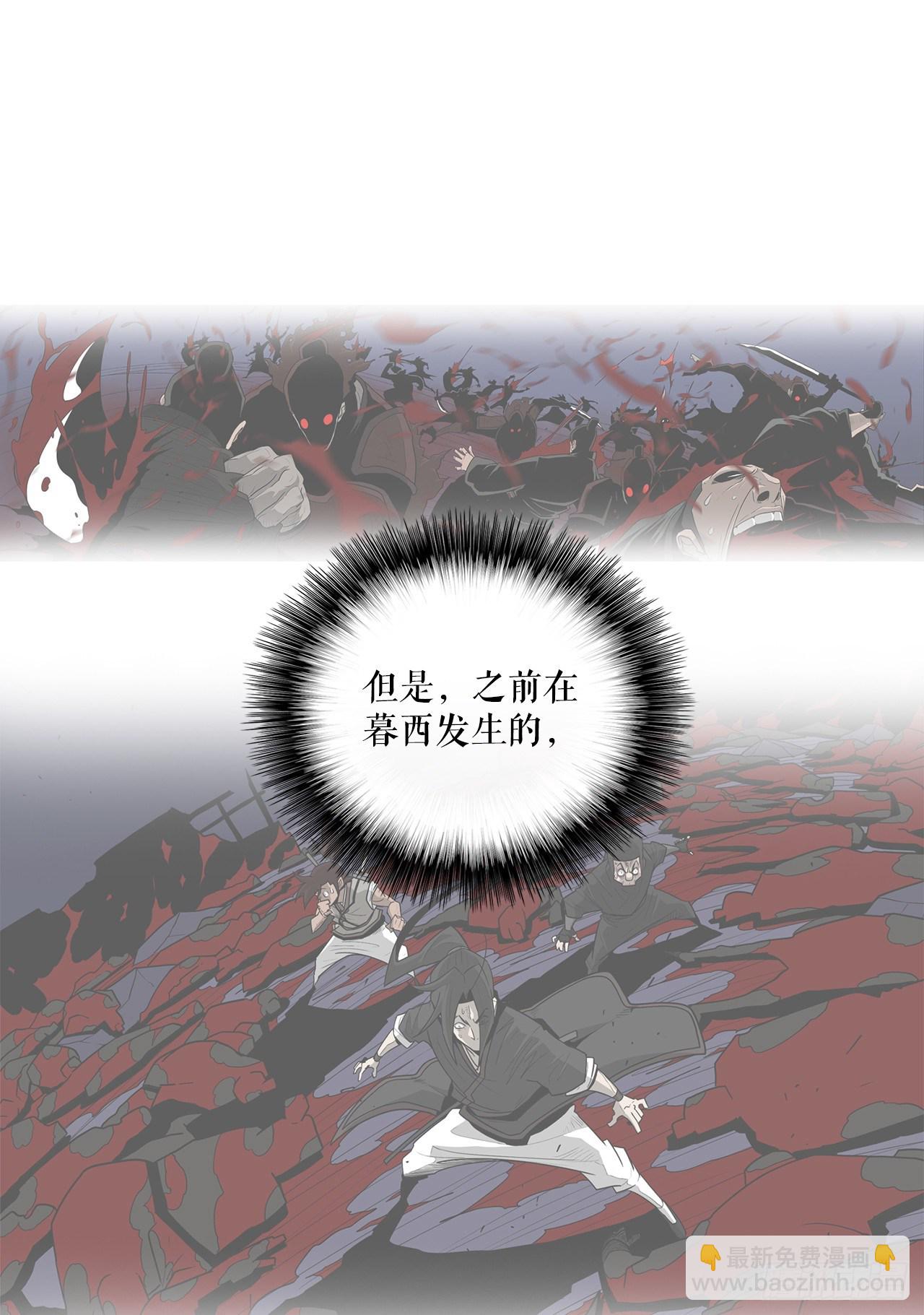 50.重出江湖(1/2)-第51话