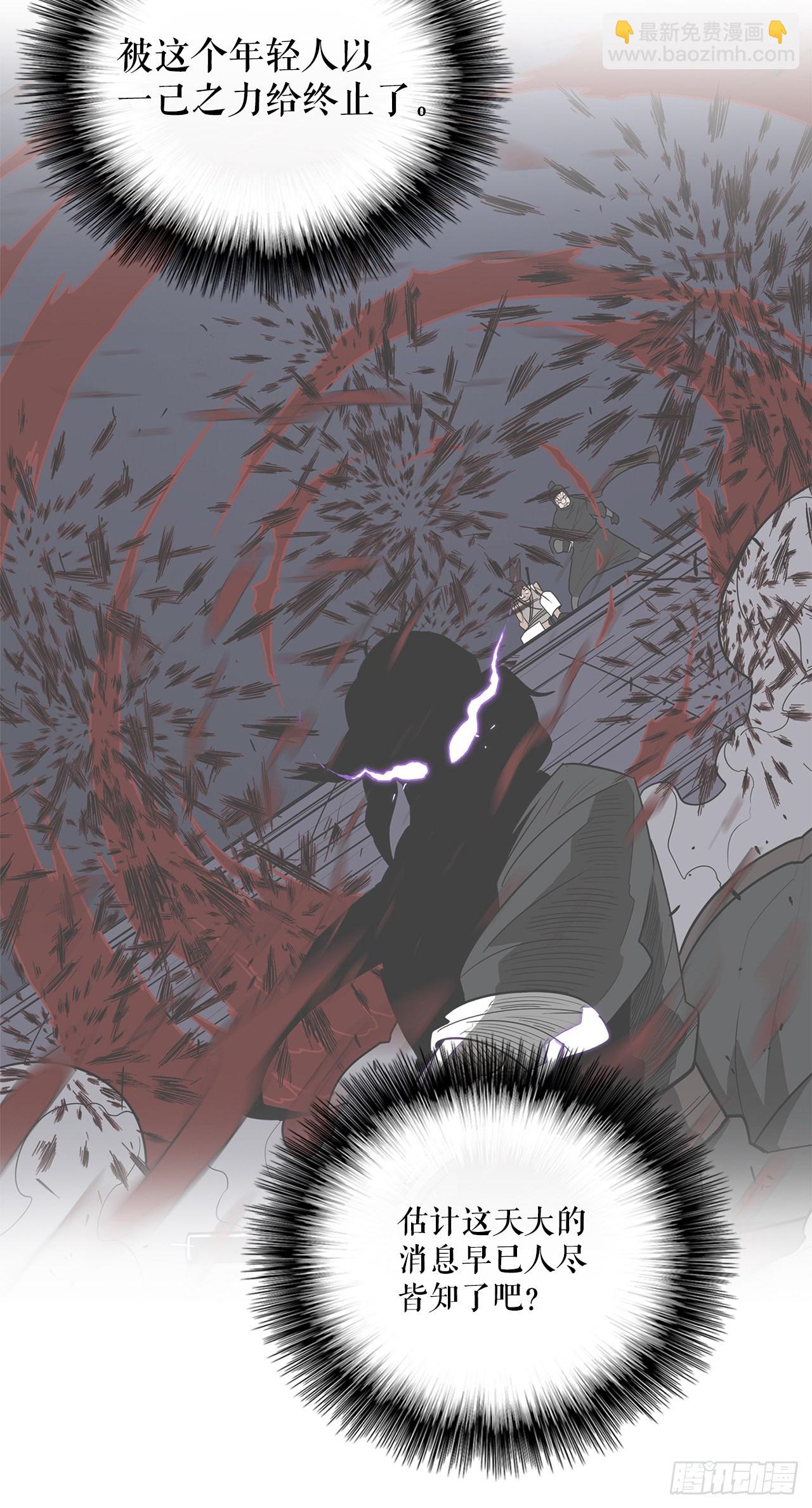 50.重出江湖(1/2)-第51话