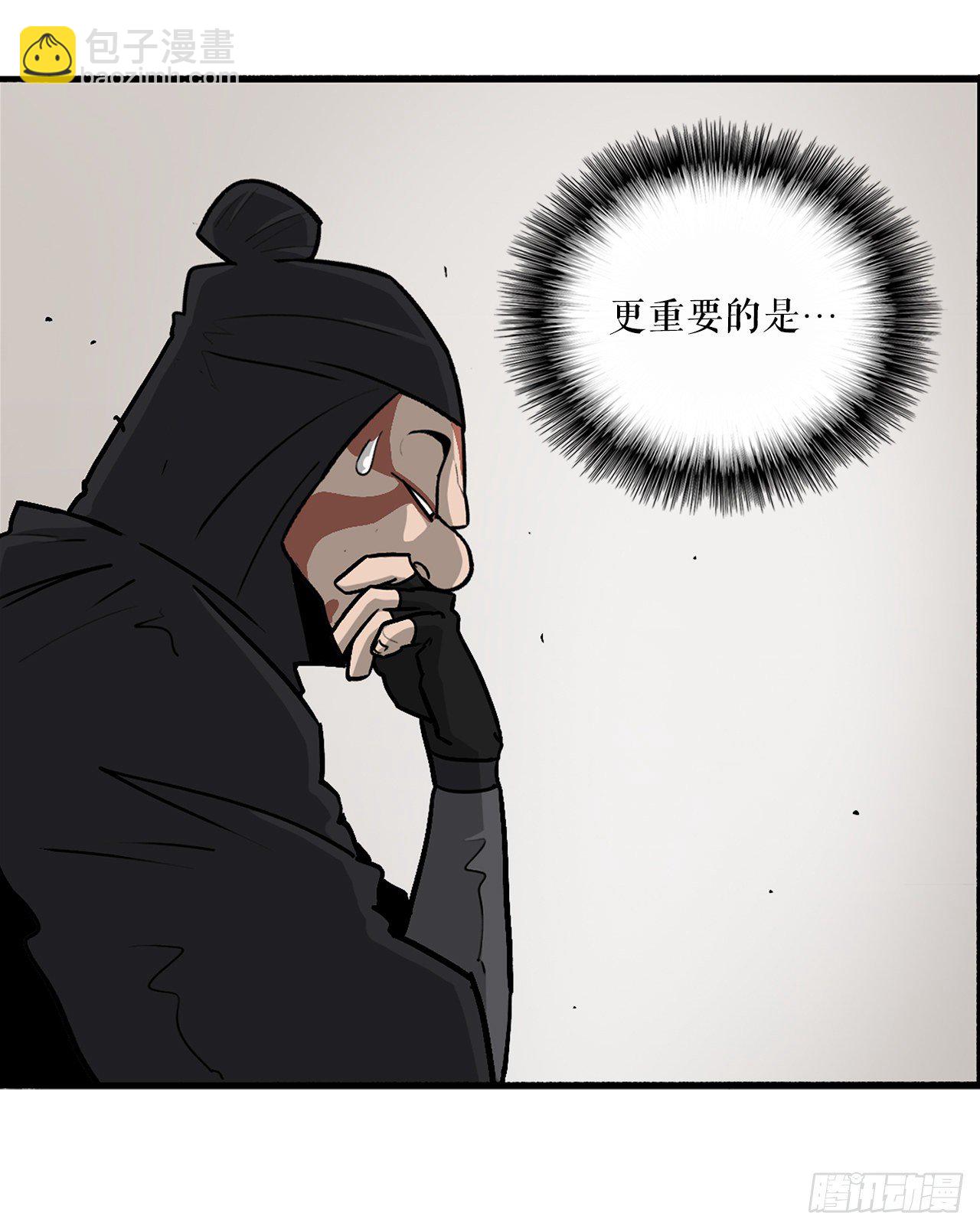 50.重出江湖(1/2)-第51话