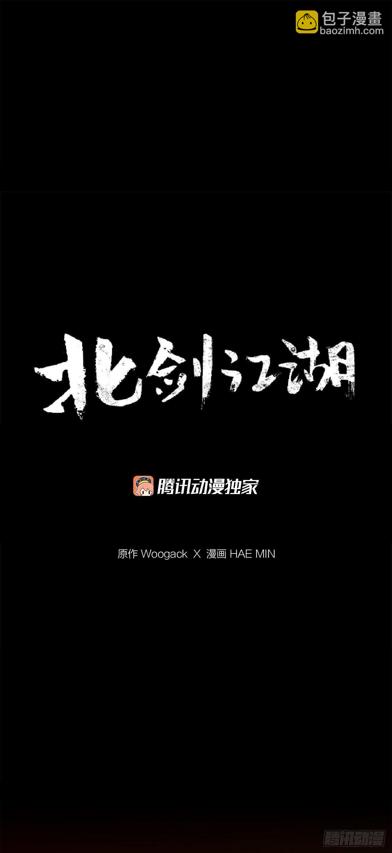 52.卧薪尝胆(1/2)-第53话