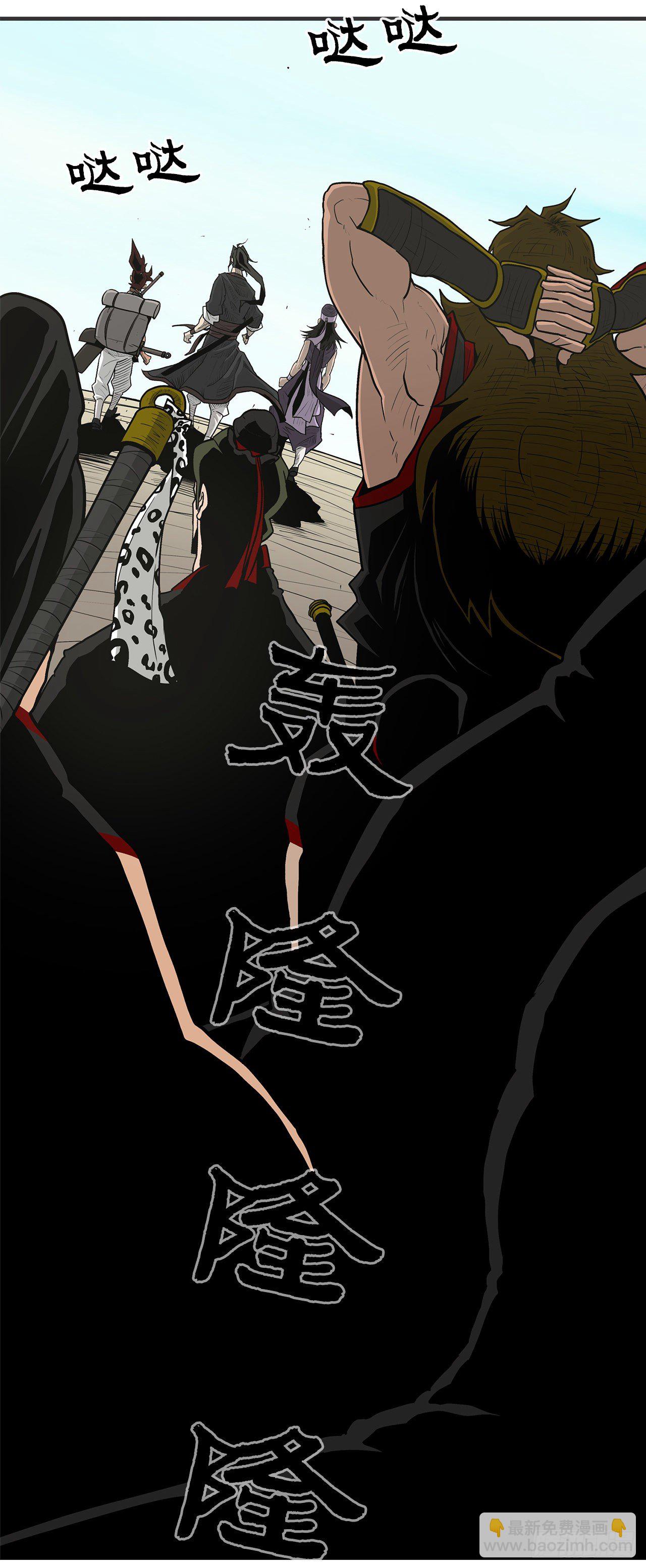 52.卧薪尝胆(1/2)-第53话