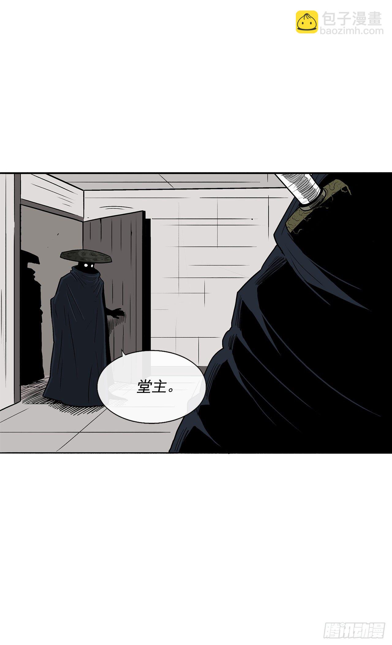 52.卧薪尝胆(1/2)-第53话