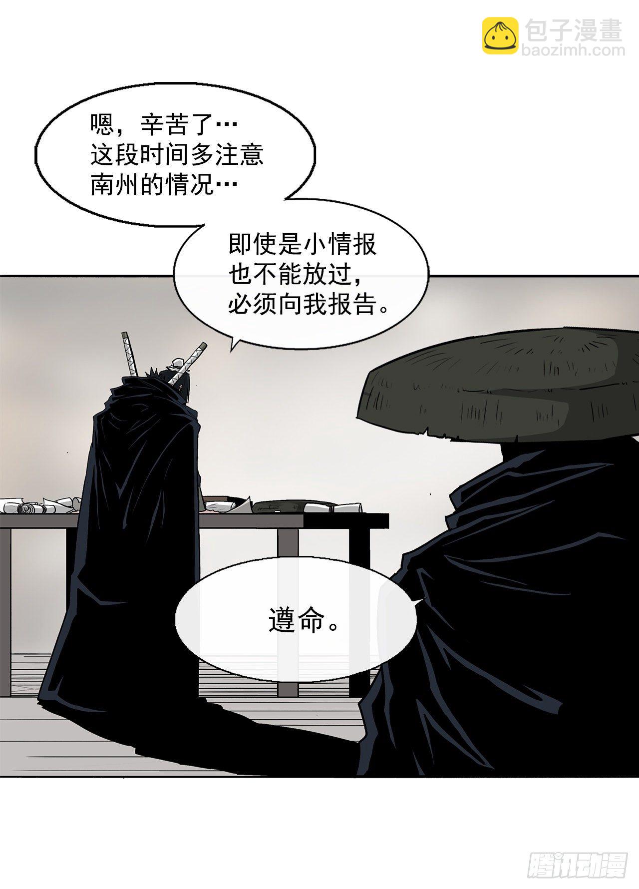 52.卧薪尝胆(1/2)-第53话