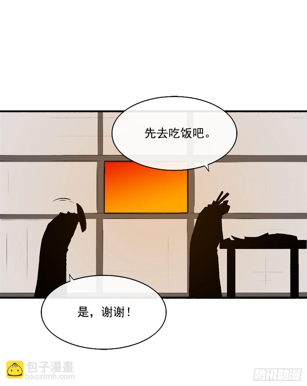 52.卧薪尝胆(1/2)-第53话