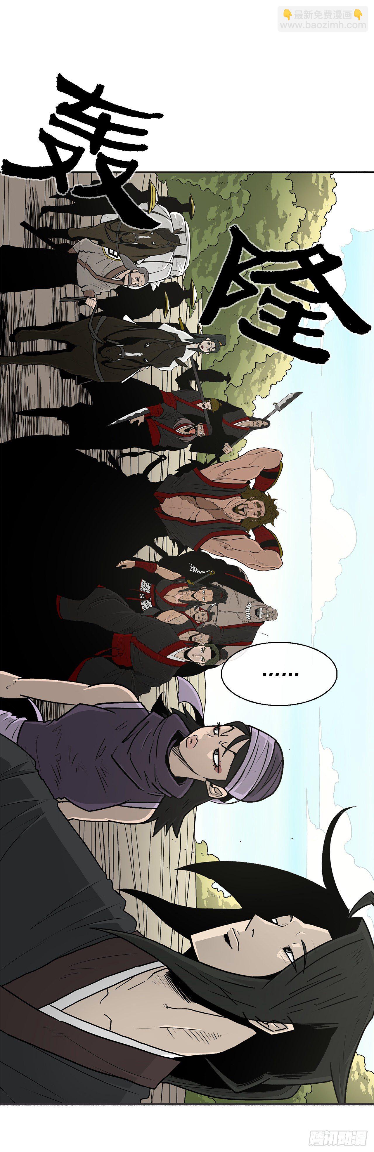 52.卧薪尝胆(1/2)-第53话