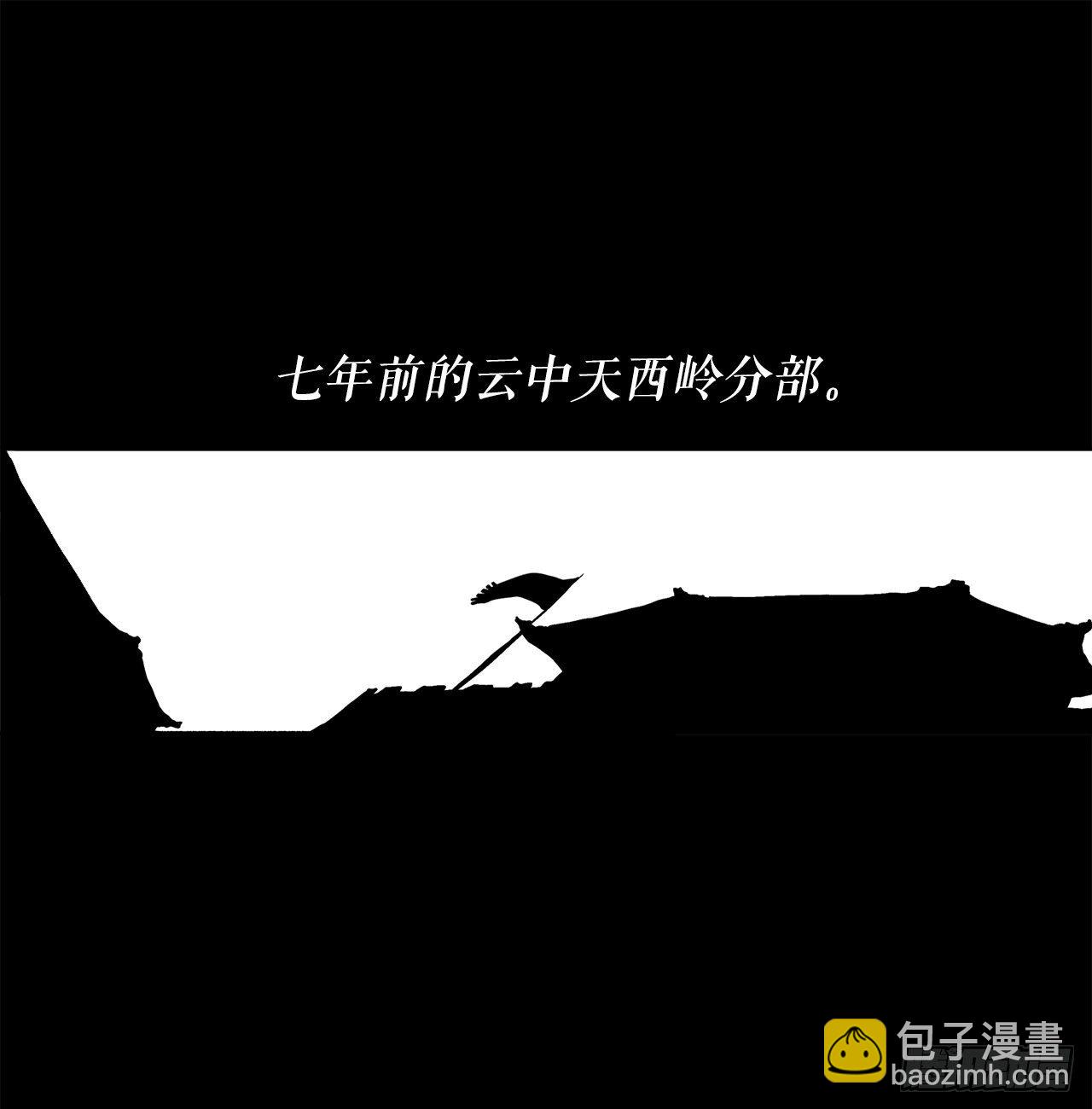 52.卧薪尝胆(1/2)-第53话