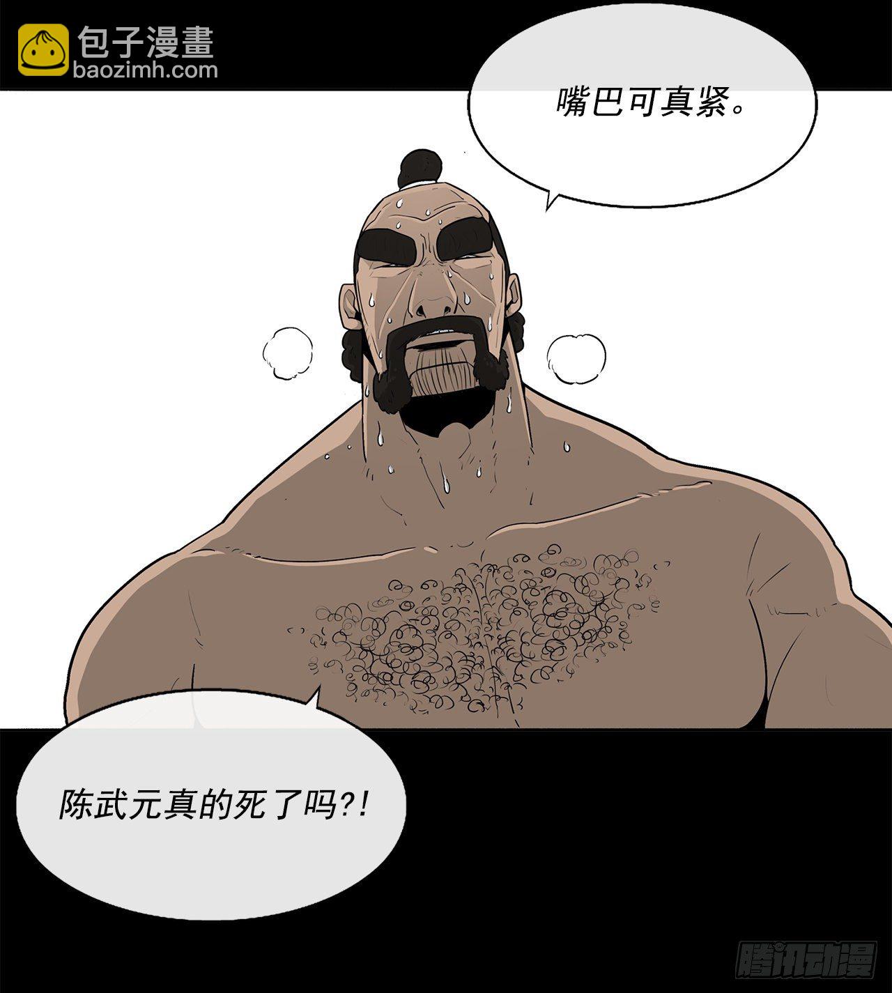 52.卧薪尝胆(1/2)-第53话