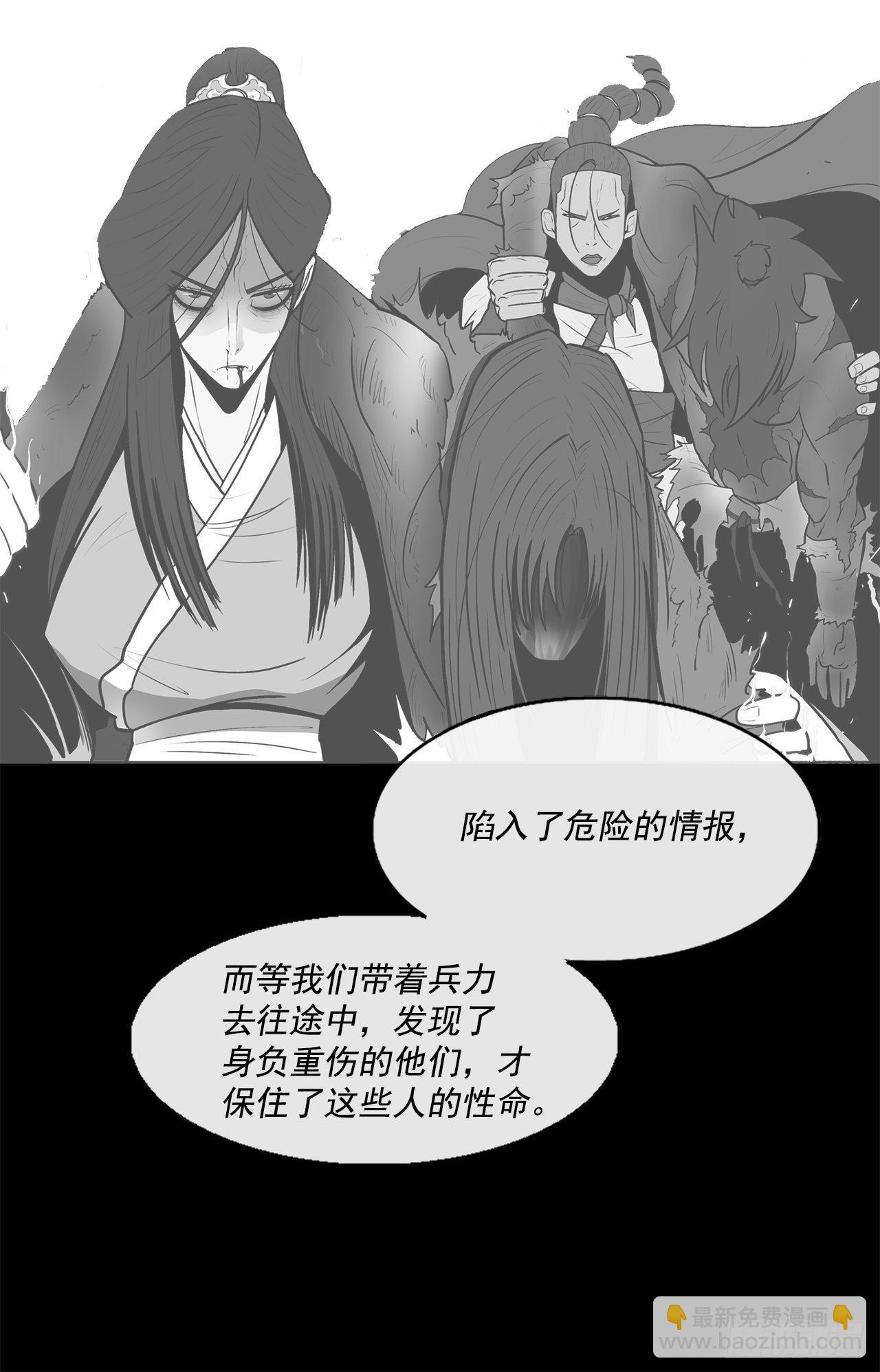 52.卧薪尝胆(1/2)-第53话