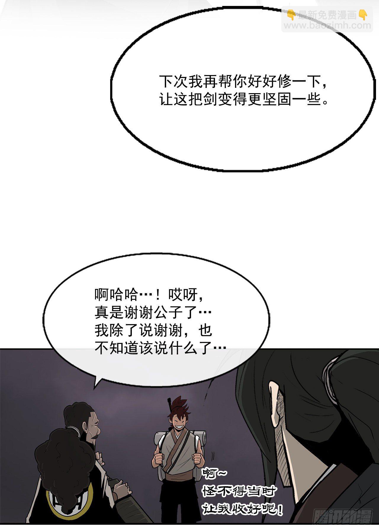 54.孽缘(1/2)-第55话