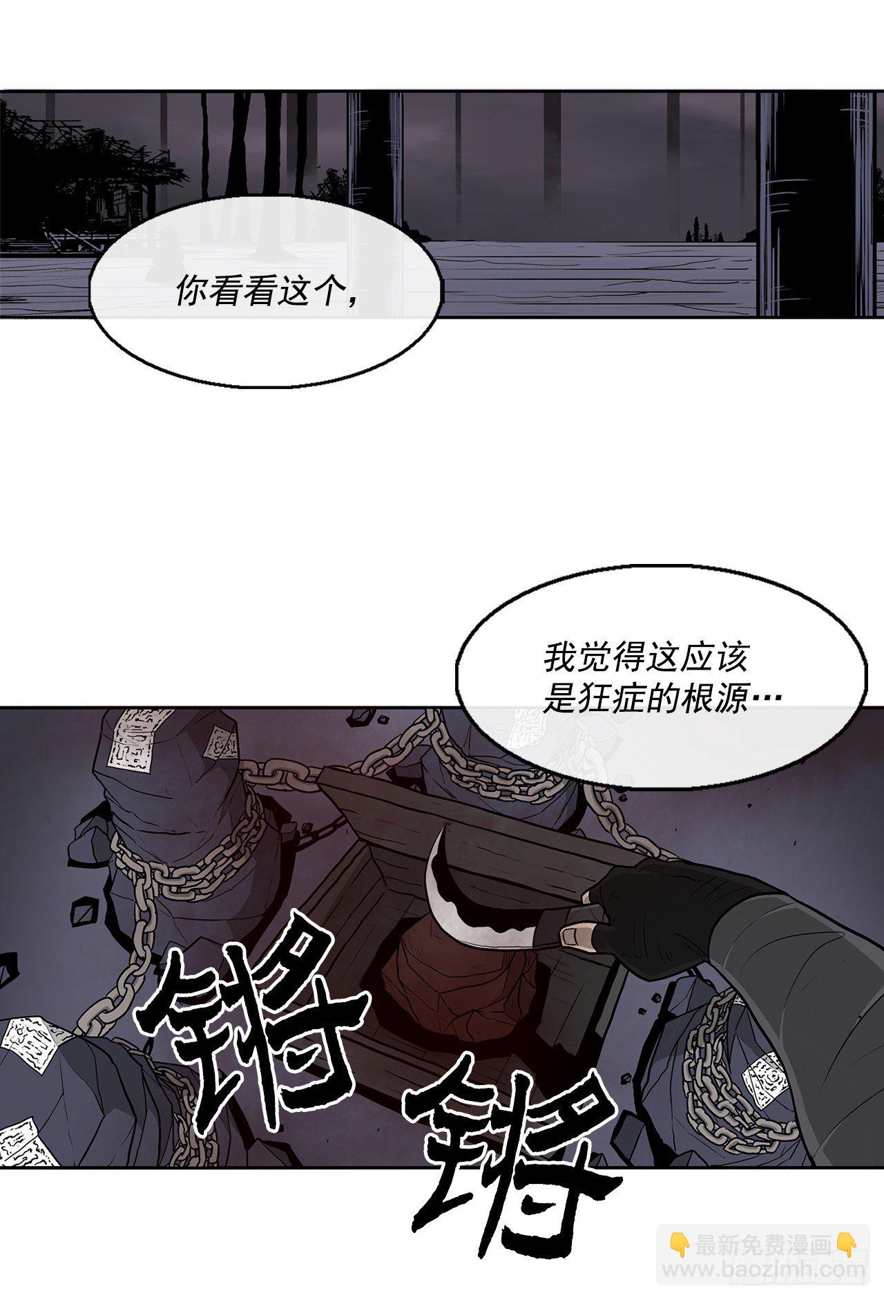 54.孽缘(1/2)-第55话