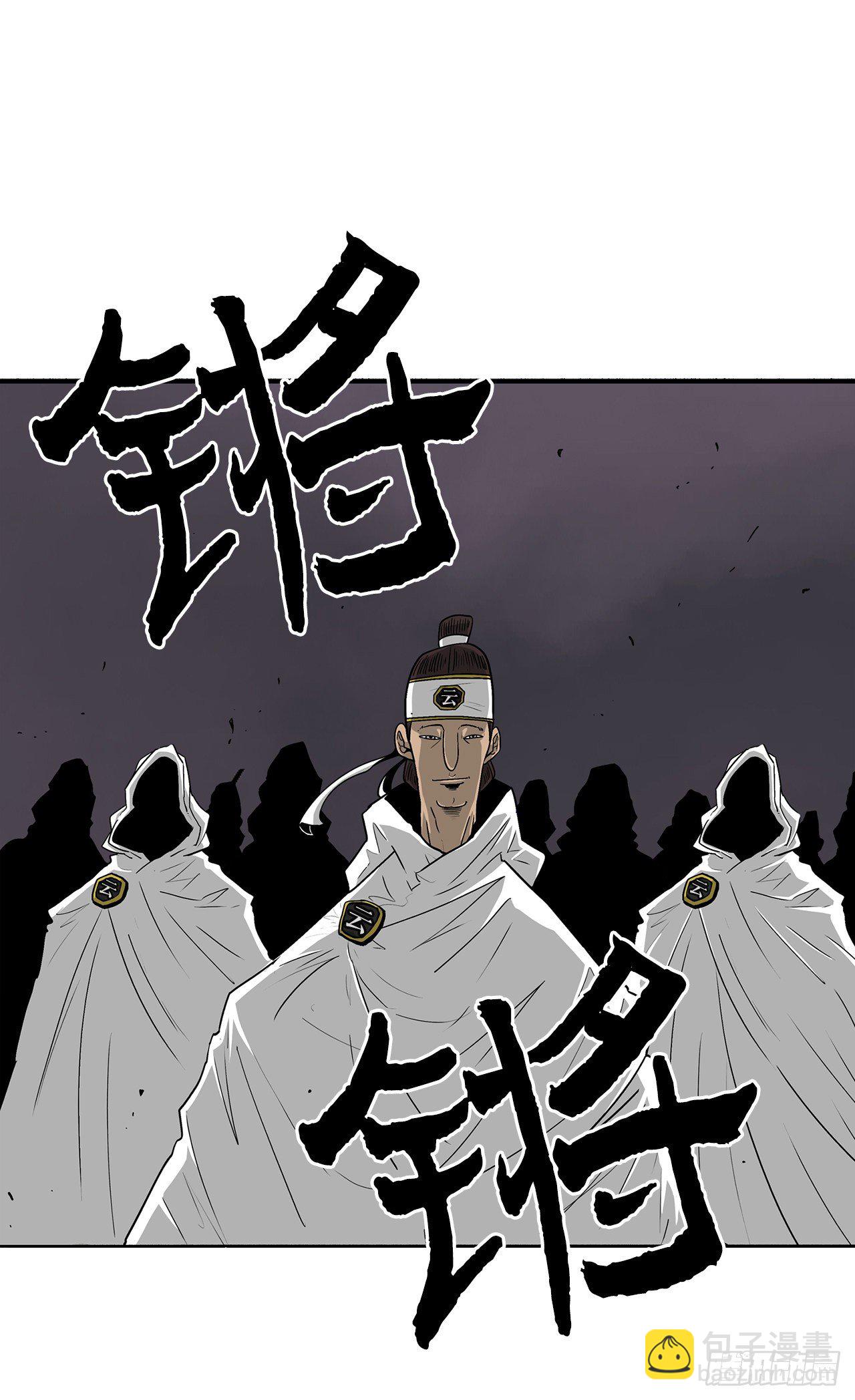 54.孽缘(1/2)-第55话