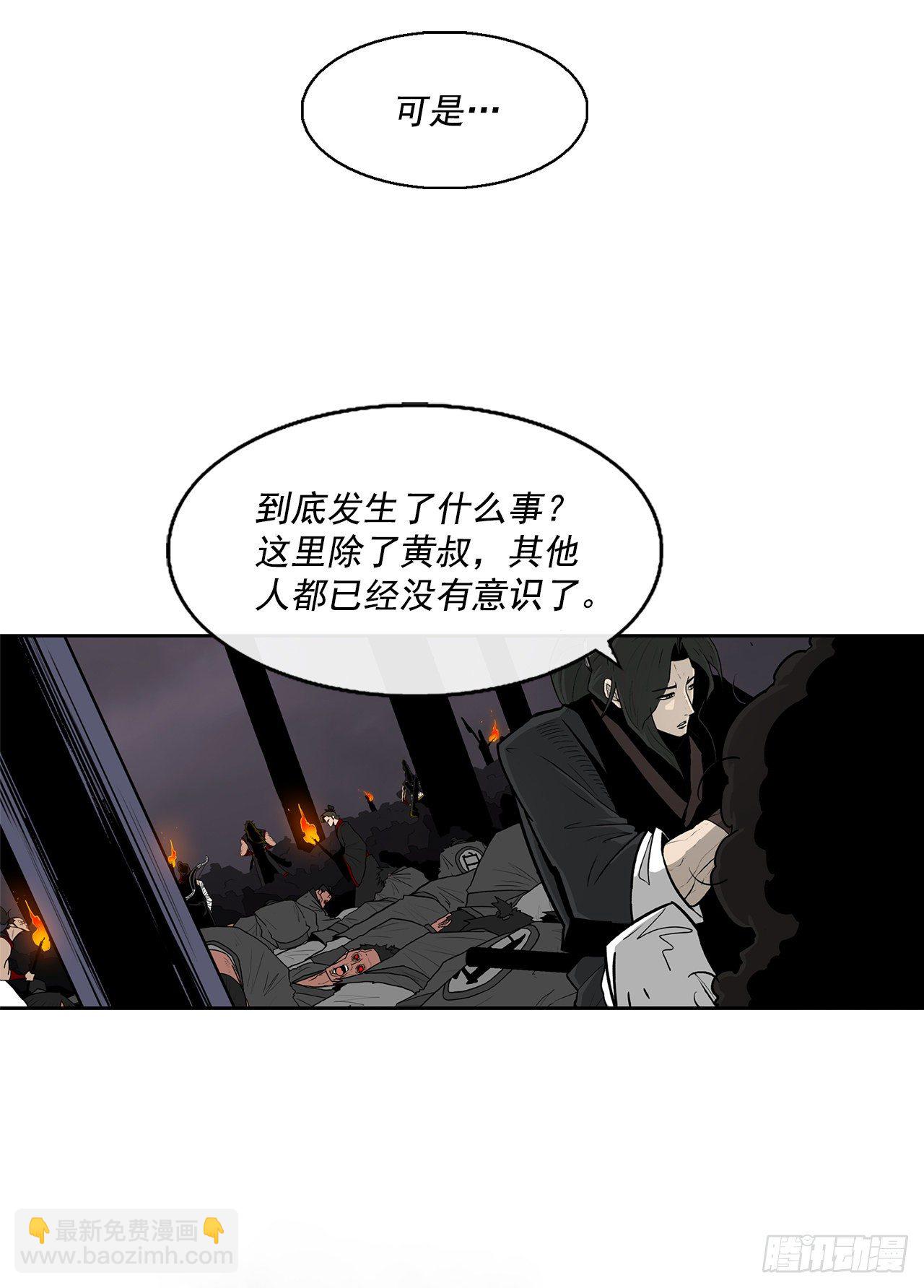 54.孽缘(1/2)-第55话