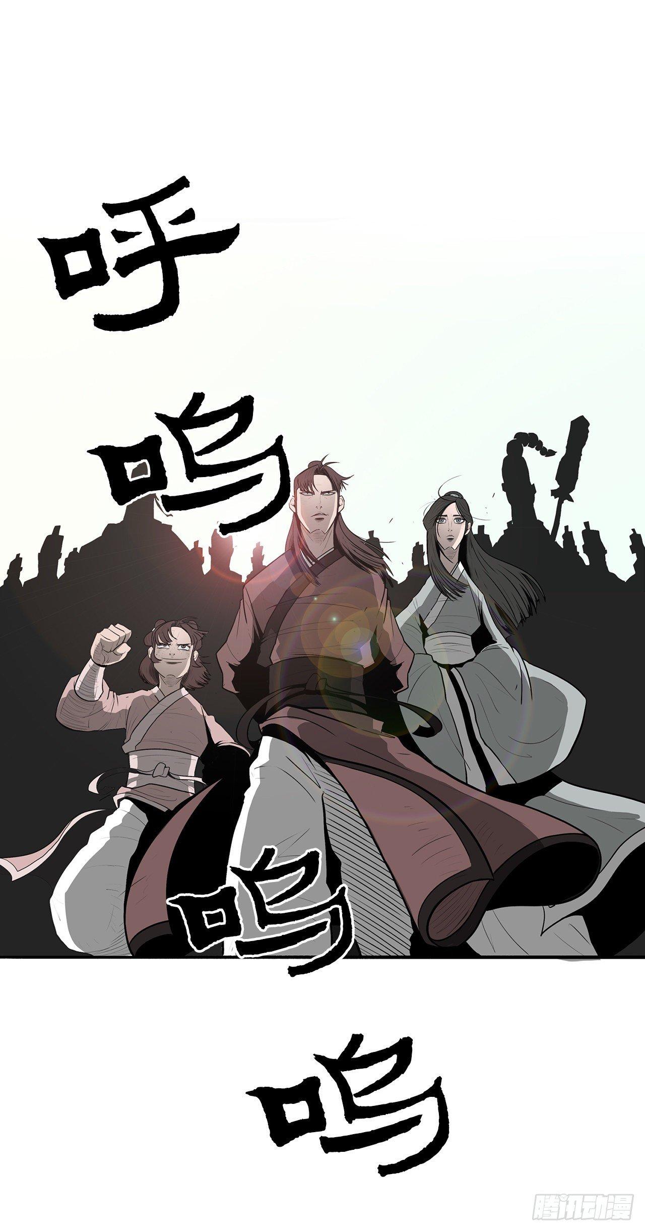 6.不速之客-第7话