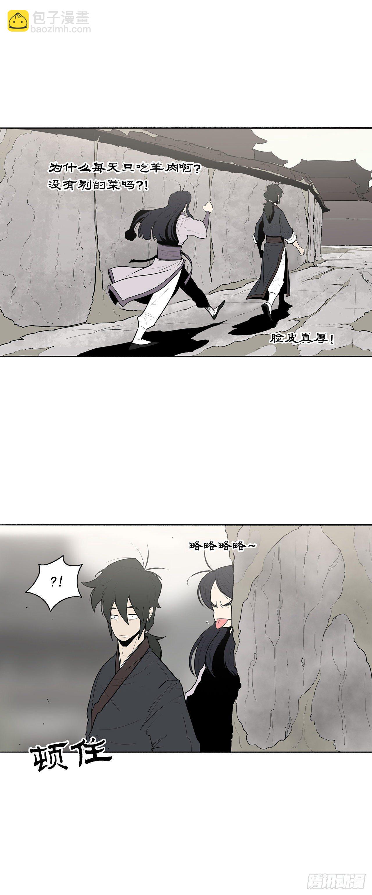 6.不速之客-第7话