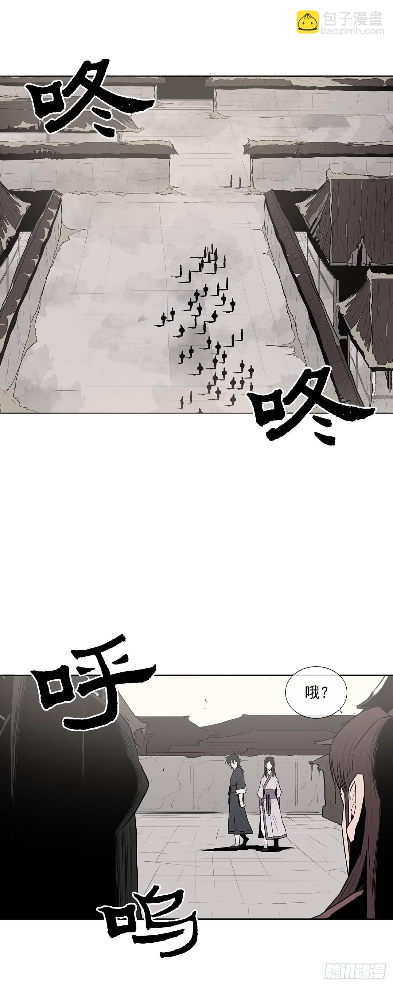 6.不速之客-第7话